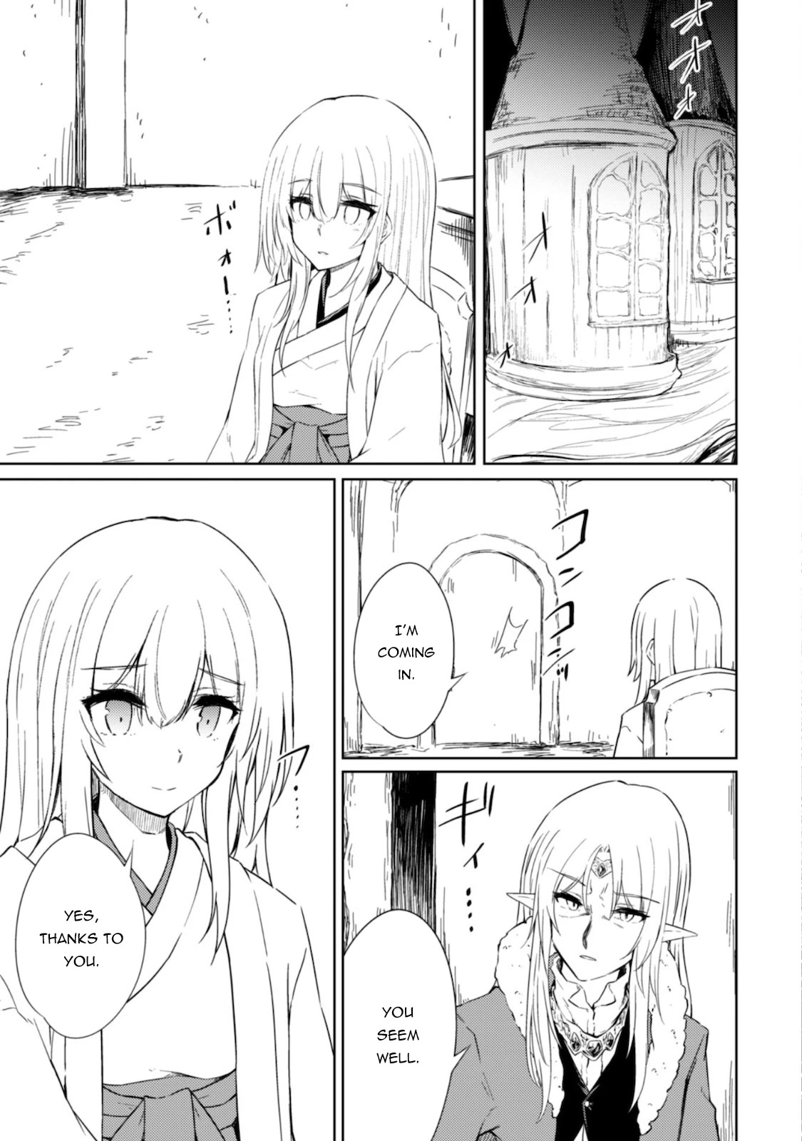 Moto Saikyou no Kenshi wa, Isekai Mahou ni Akogareru Chapter 41 page 15 - Chapter 41