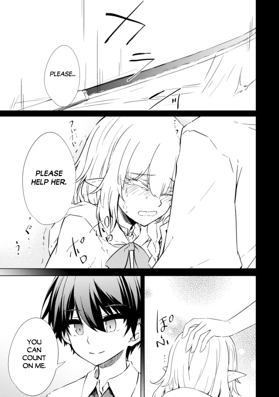 Moto Saikyou no Kenshi wa, Isekai Mahou ni Akogareru Chapter 43 page 15 - Chapter 43