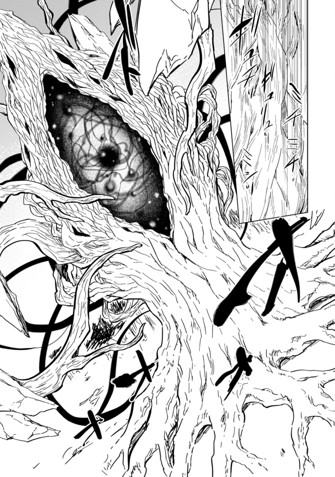Moto Saikyou no Kenshi wa, Isekai Mahou ni Akogareru Chapter 43 page 17 - Chapter 43