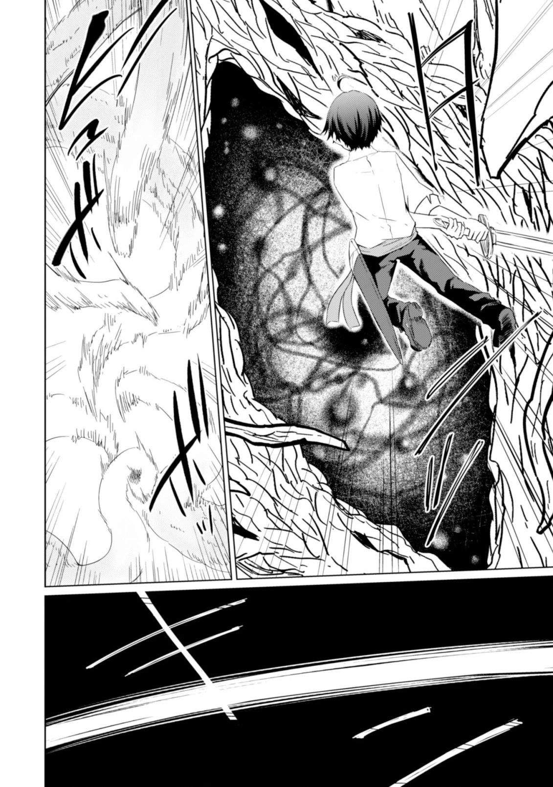 Moto Saikyou no Kenshi wa, Isekai Mahou ni Akogareru Chapter 43 page 20 - Chapter 43