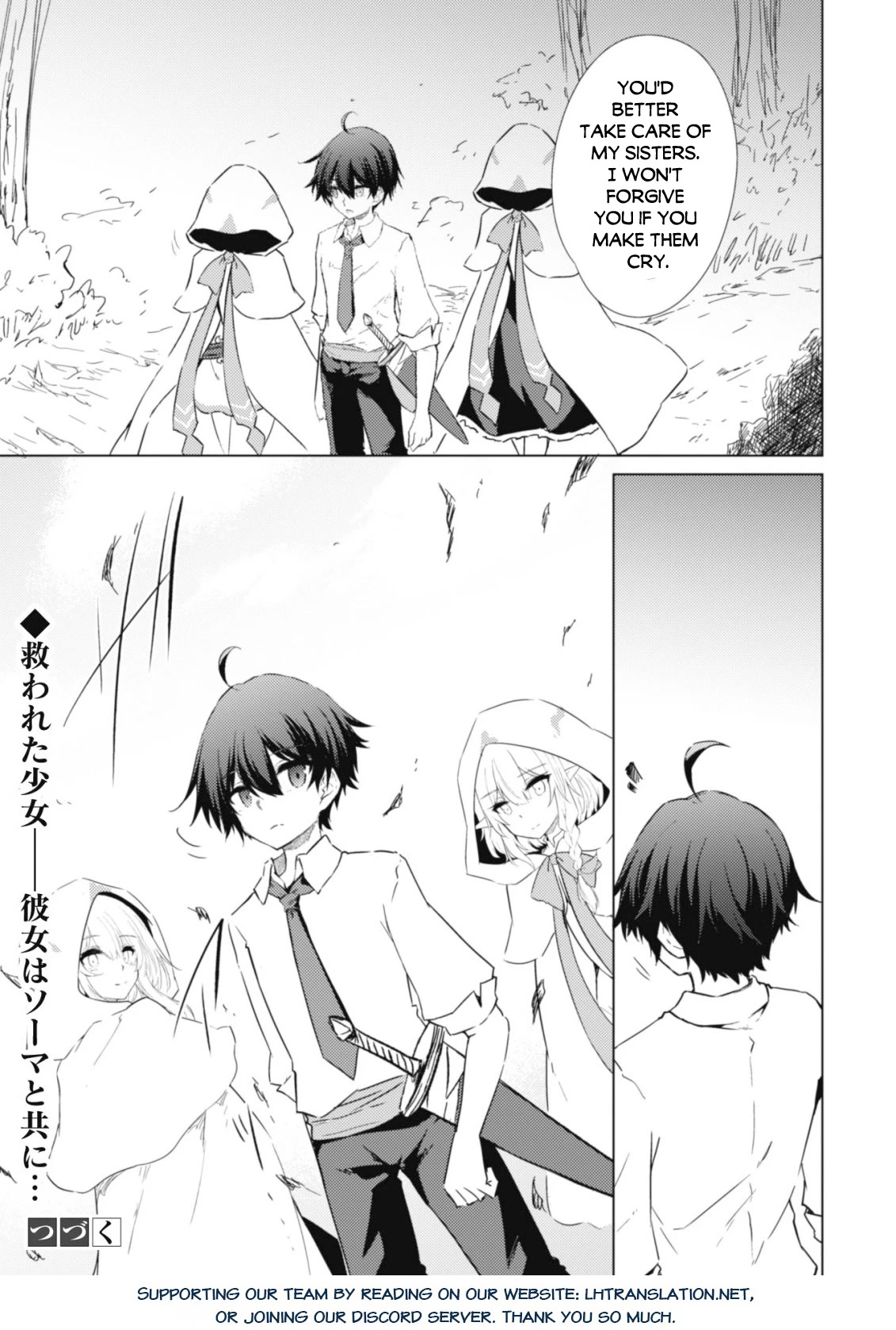 Moto Saikyou no Kenshi wa, Isekai Mahou ni Akogareru Chapter 43 page 31 - Chapter 43