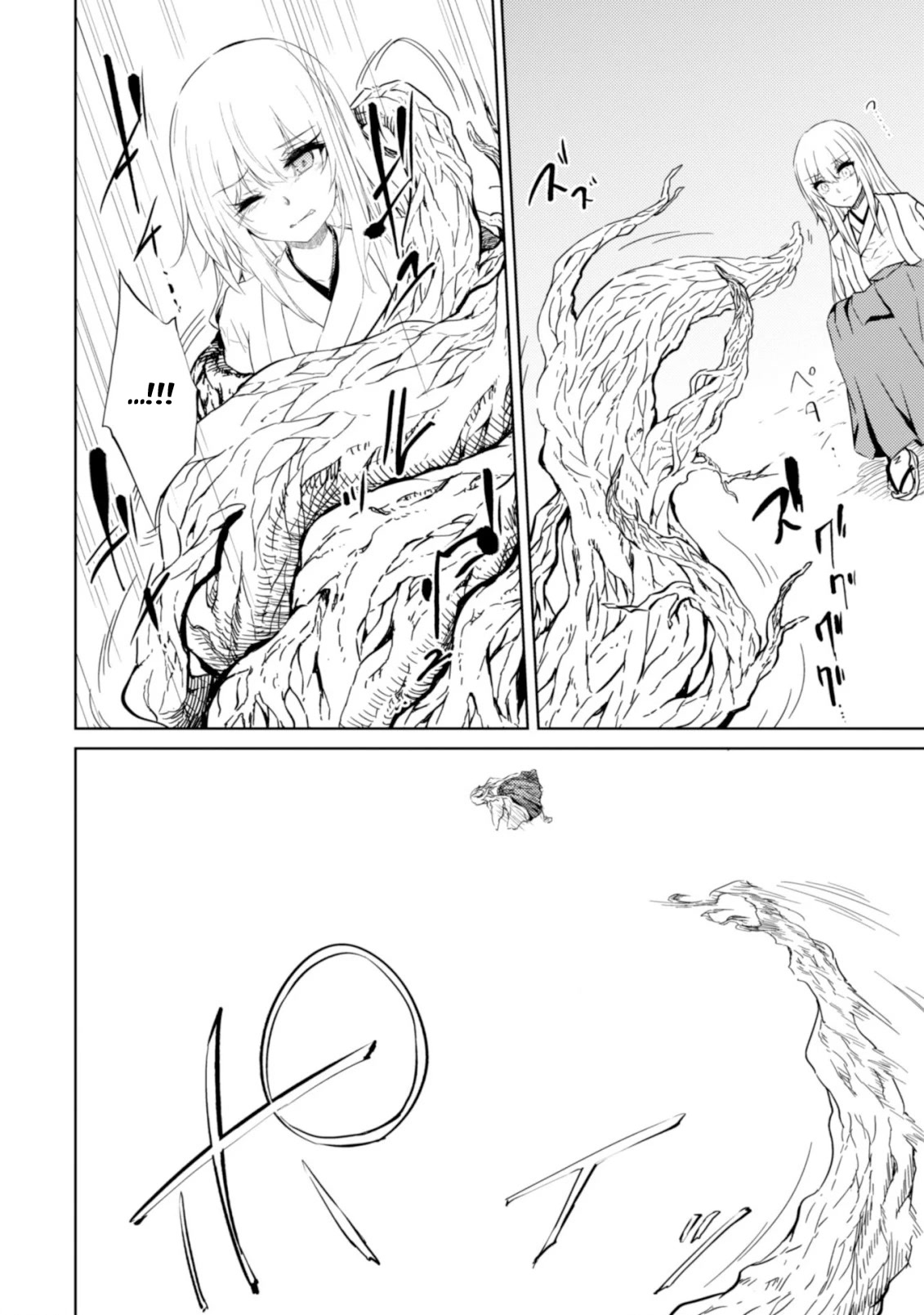 Moto Saikyou no Kenshi wa, Isekai Mahou ni Akogareru Chapter 43 page 8 - Chapter 43