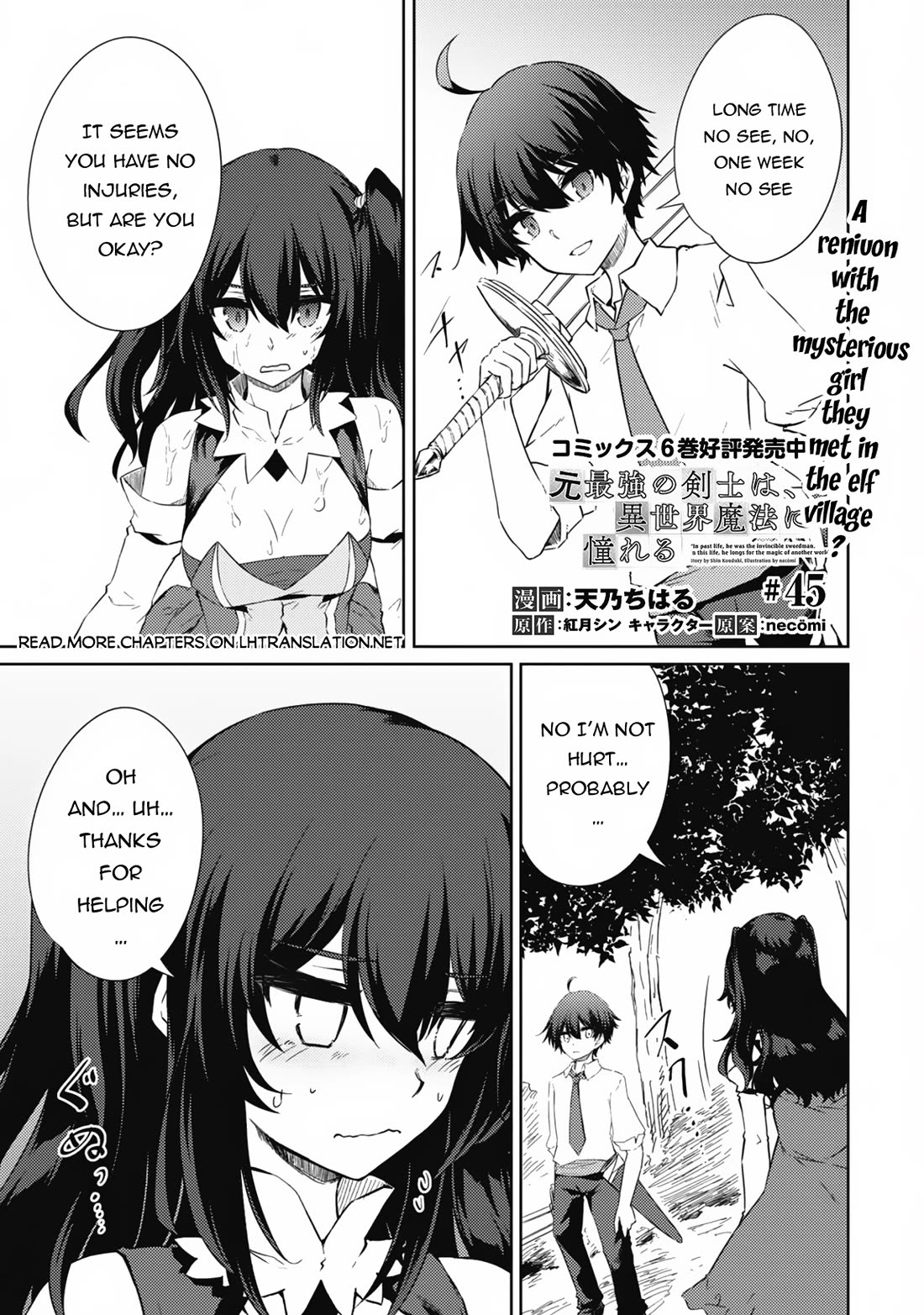Moto Saikyou no Kenshi wa, Isekai Mahou ni Akogareru Chapter 45 page 2 - Chapter 45