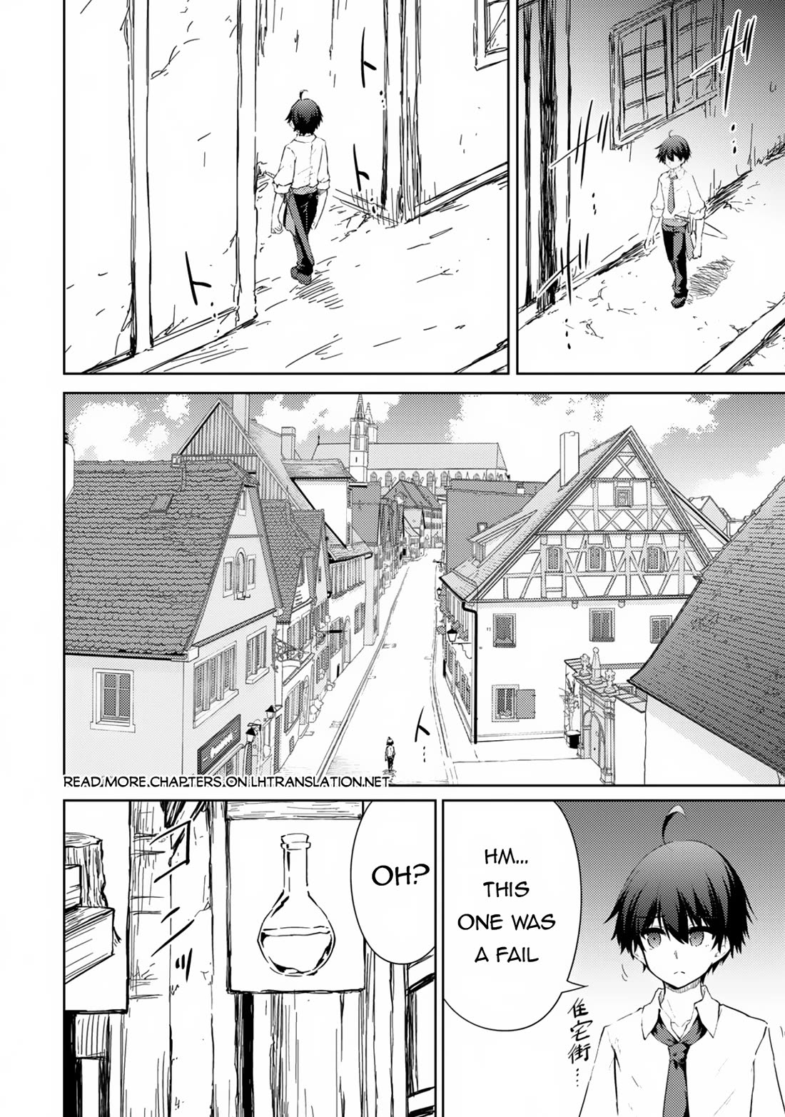Moto Saikyou no Kenshi wa, Isekai Mahou ni Akogareru Chapter 45 page 21 - Chapter 45