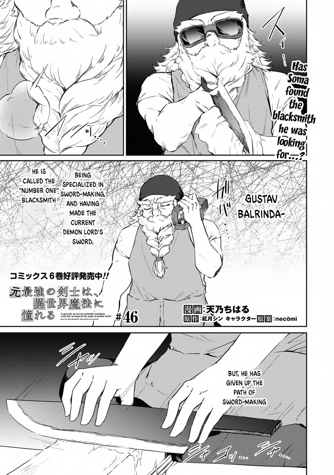 Moto Saikyou no Kenshi wa, Isekai Mahou ni Akogareru Chapter 46 page 2 - Chapter 46