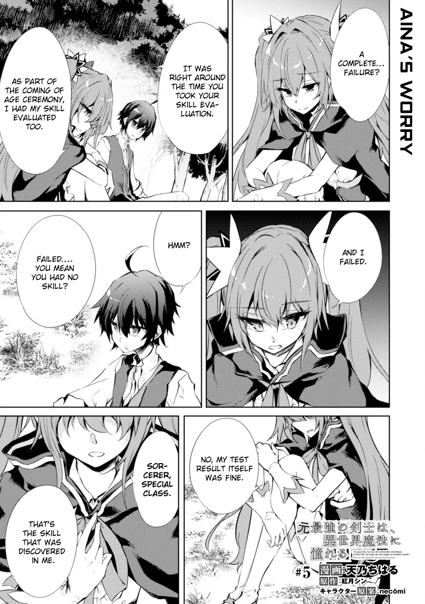 Moto Saikyou no Kenshi wa, Isekai Mahou ni Akogareru Chapter 5 page 3 - Chapter 5
