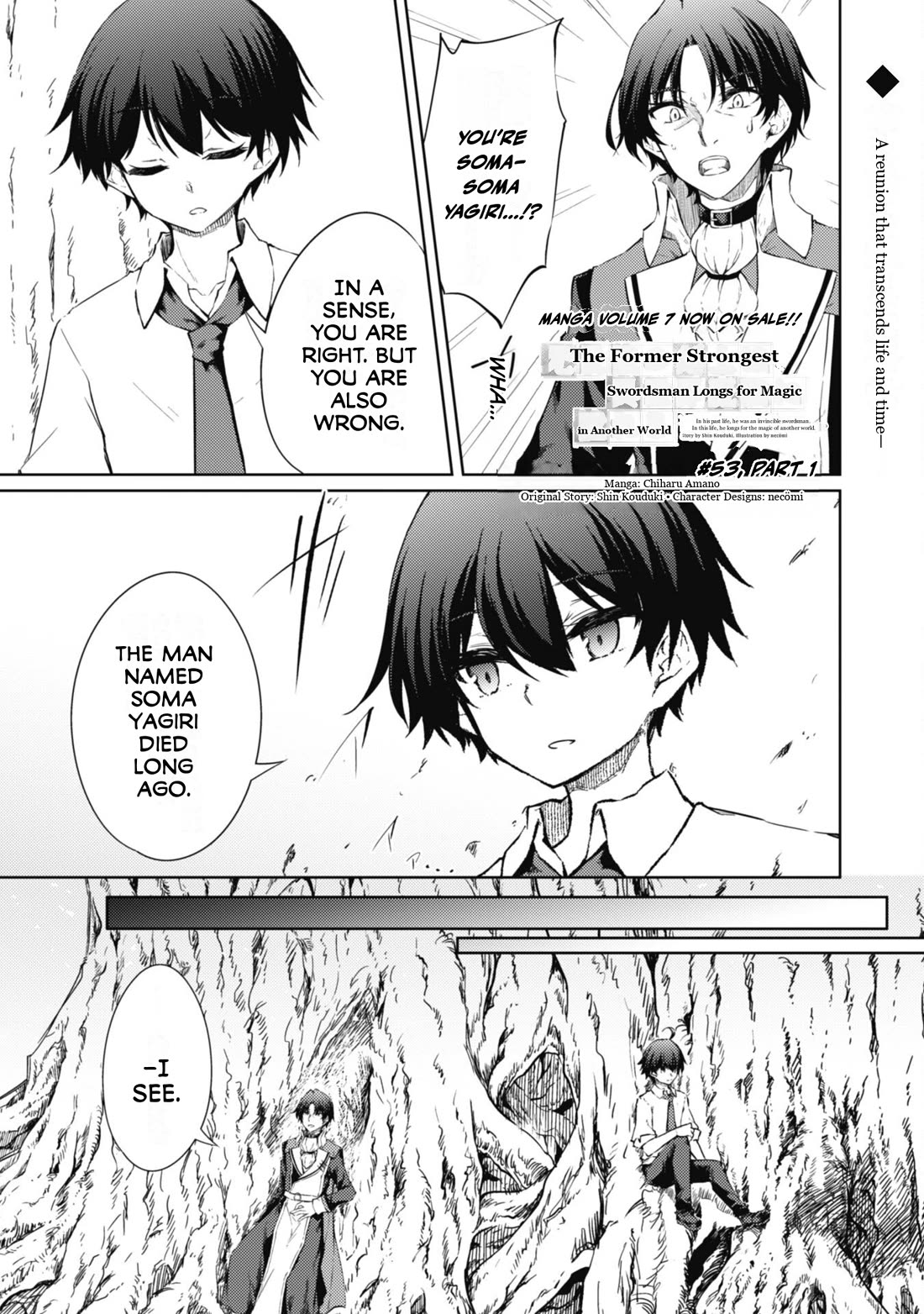 Moto Saikyou no Kenshi wa, Isekai Mahou ni Akogareru Chapter 53 page 1 - Chapter 53