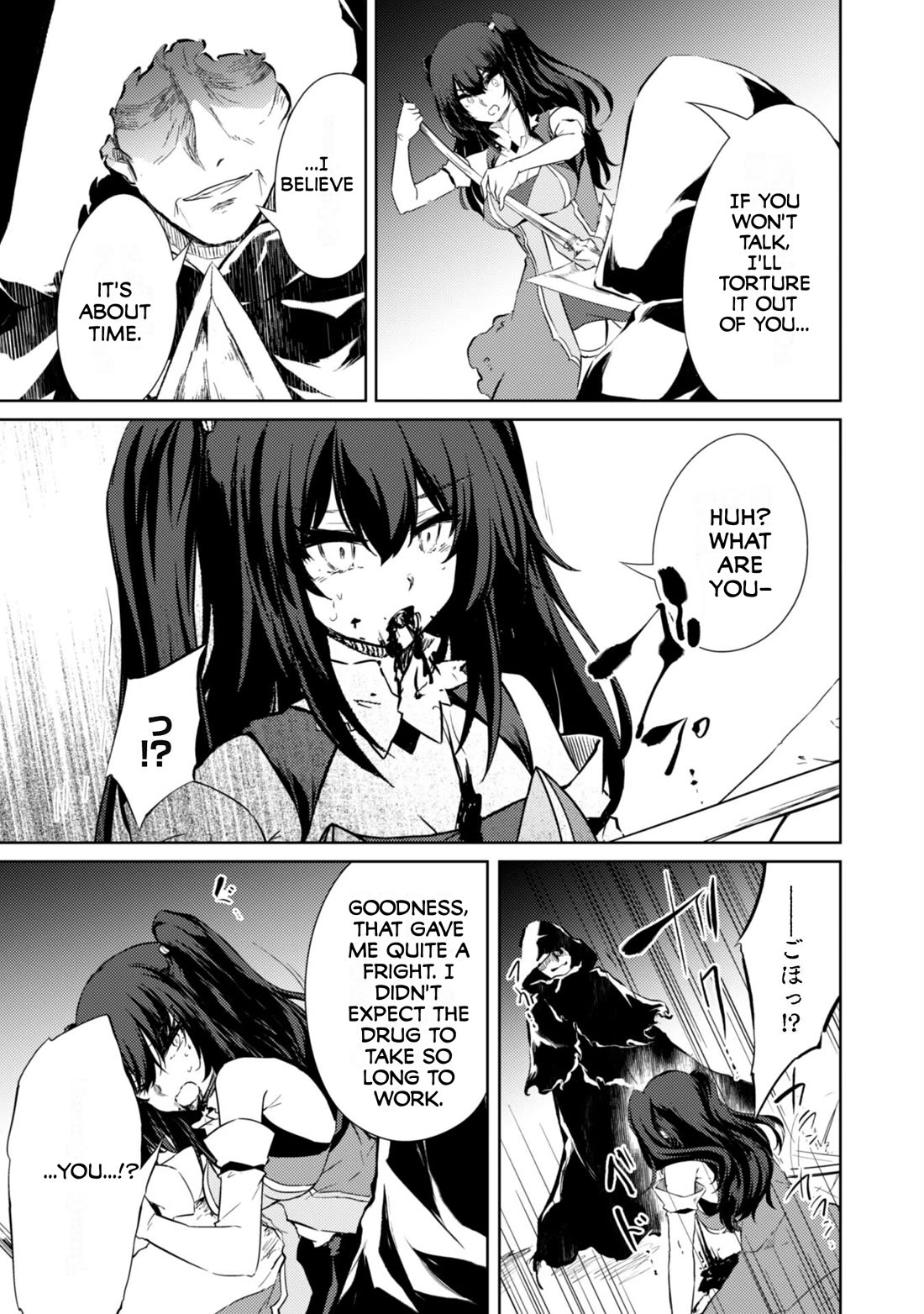 Moto Saikyou no Kenshi wa, Isekai Mahou ni Akogareru Chapter 54 page 21 - Chapter 54