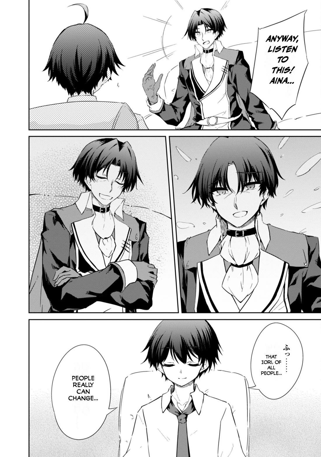 Moto Saikyou no Kenshi wa, Isekai Mahou ni Akogareru Chapter 56 page 20 - Chapter 56