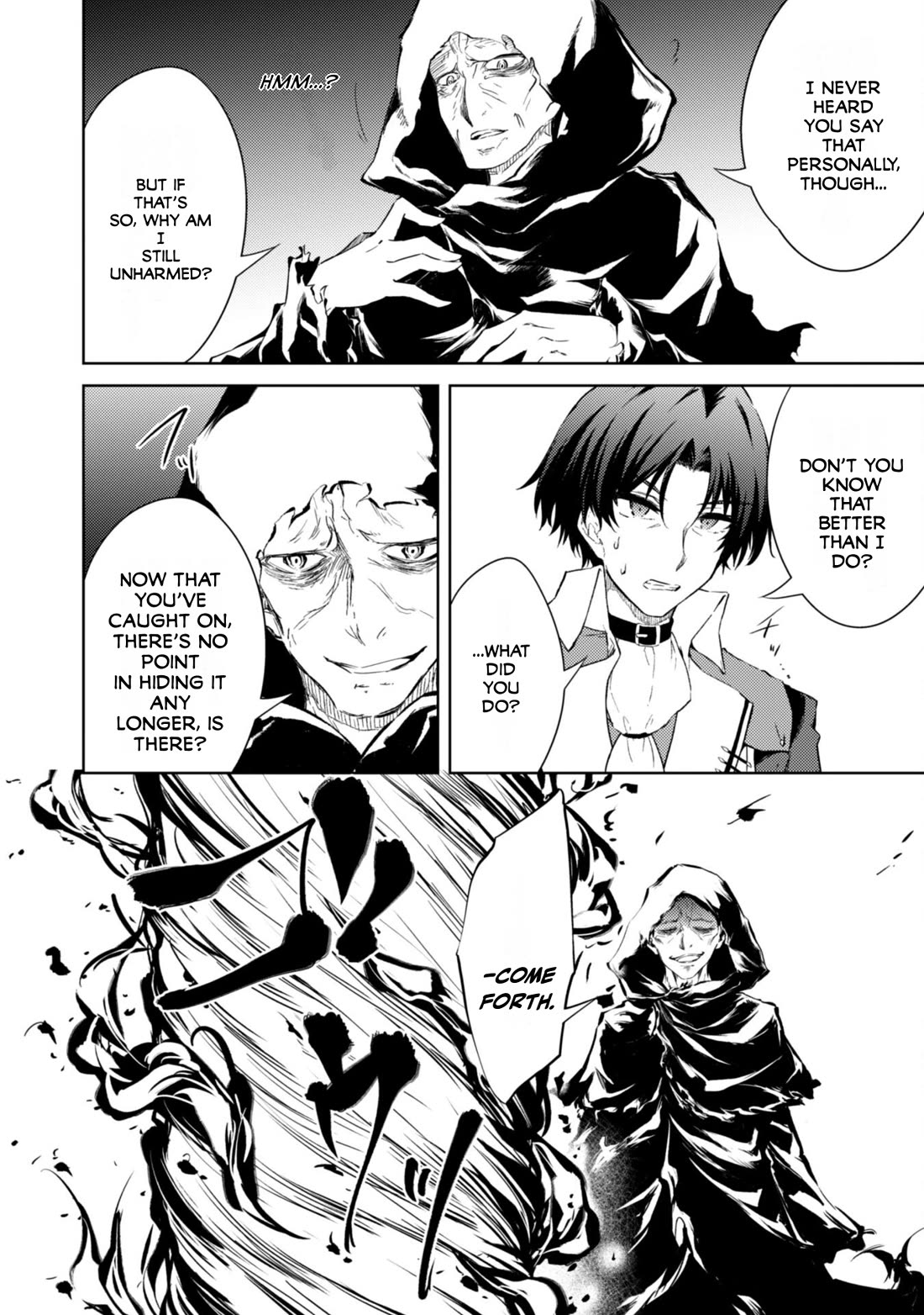 Moto Saikyou no Kenshi wa, Isekai Mahou ni Akogareru Chapter 57 page 14 - Chapter 57