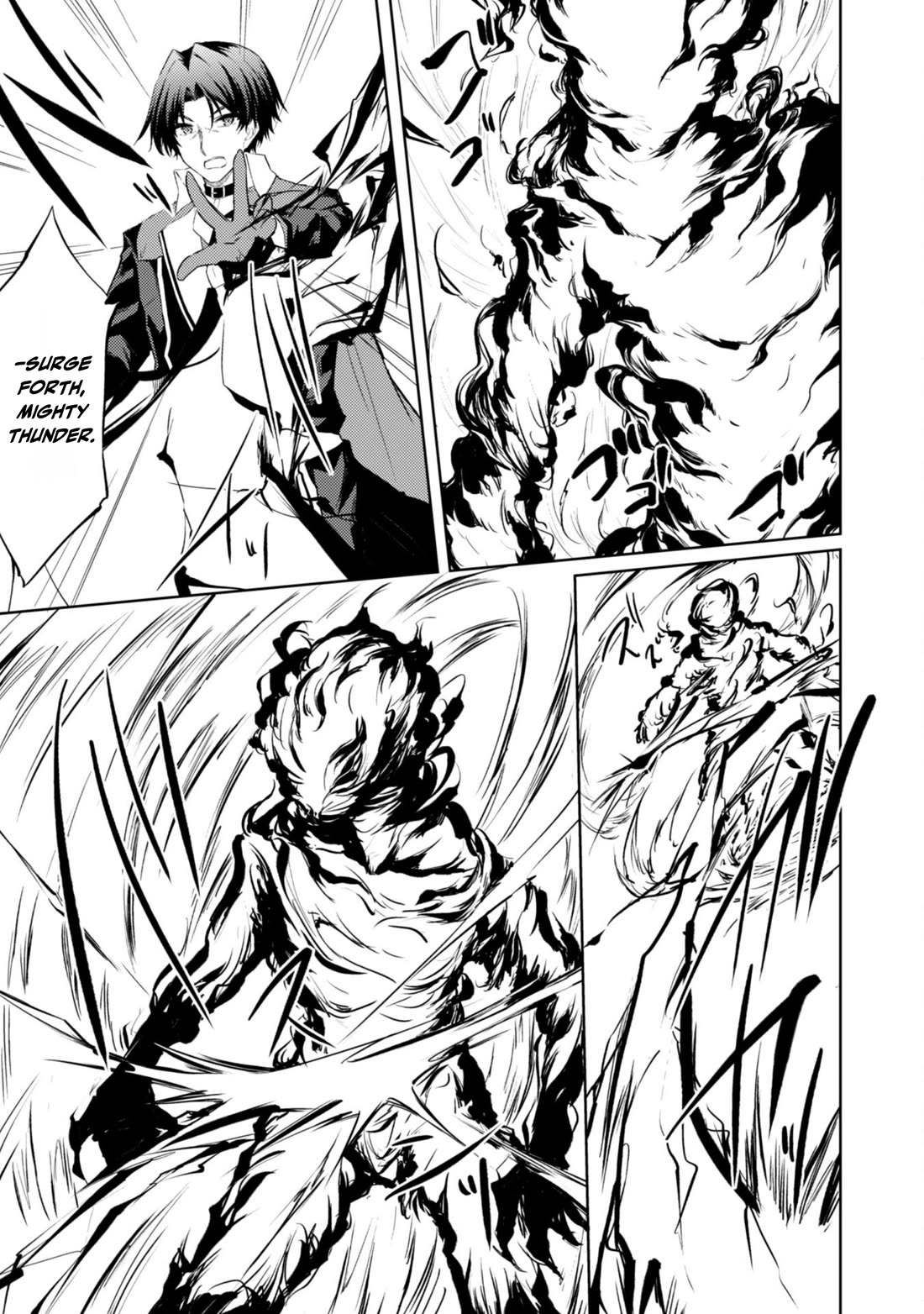 Moto Saikyou no Kenshi wa, Isekai Mahou ni Akogareru Chapter 57 page 15 - Chapter 57