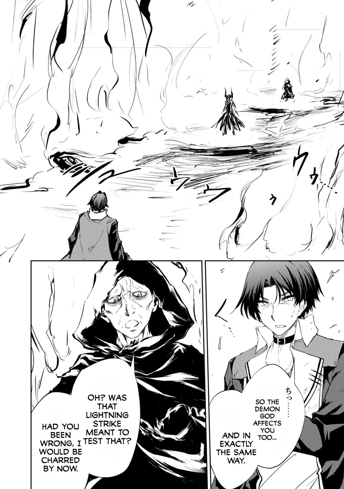 Moto Saikyou no Kenshi wa, Isekai Mahou ni Akogareru Chapter 58 page 12 - Chapter 58