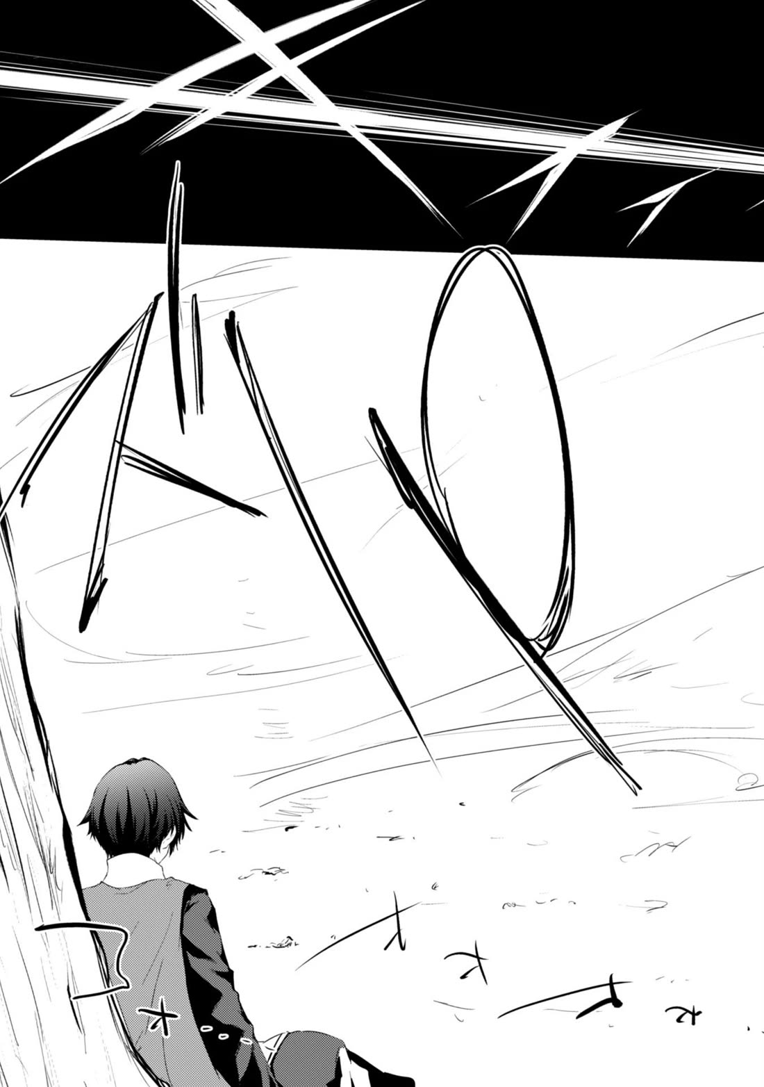 Moto Saikyou no Kenshi wa, Isekai Mahou ni Akogareru Chapter 58 page 17 - Chapter 58