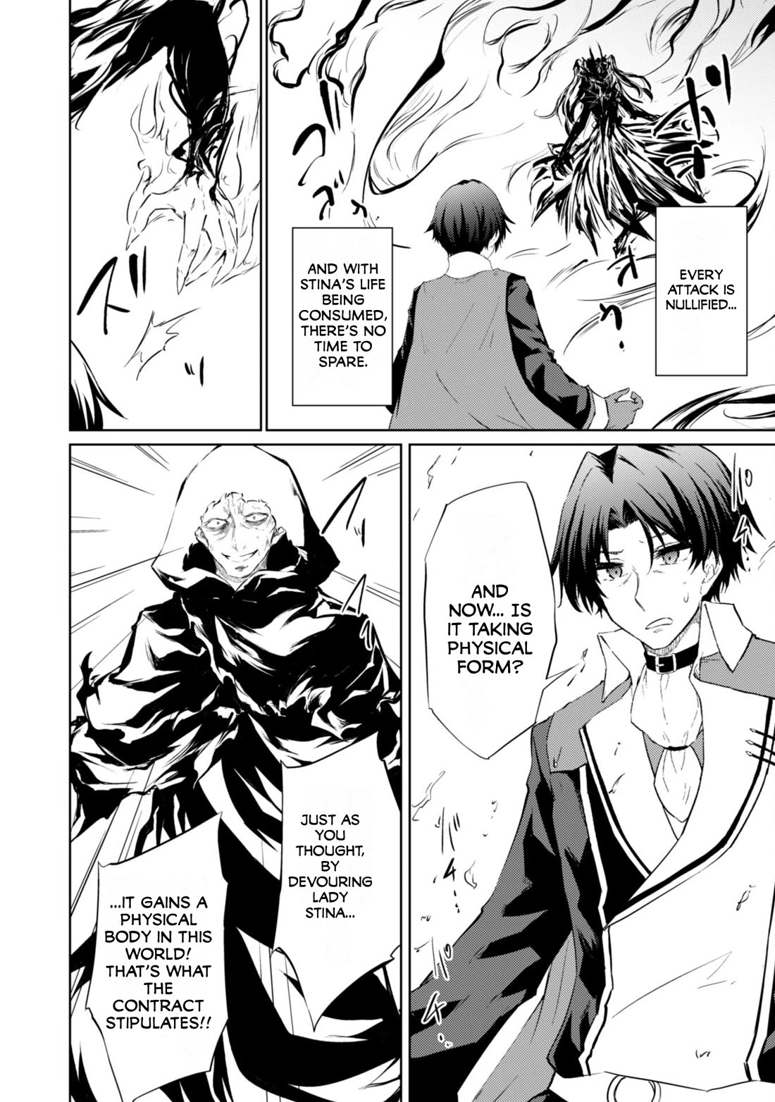 Moto Saikyou no Kenshi wa, Isekai Mahou ni Akogareru Chapter 58 page 4 - Chapter 58