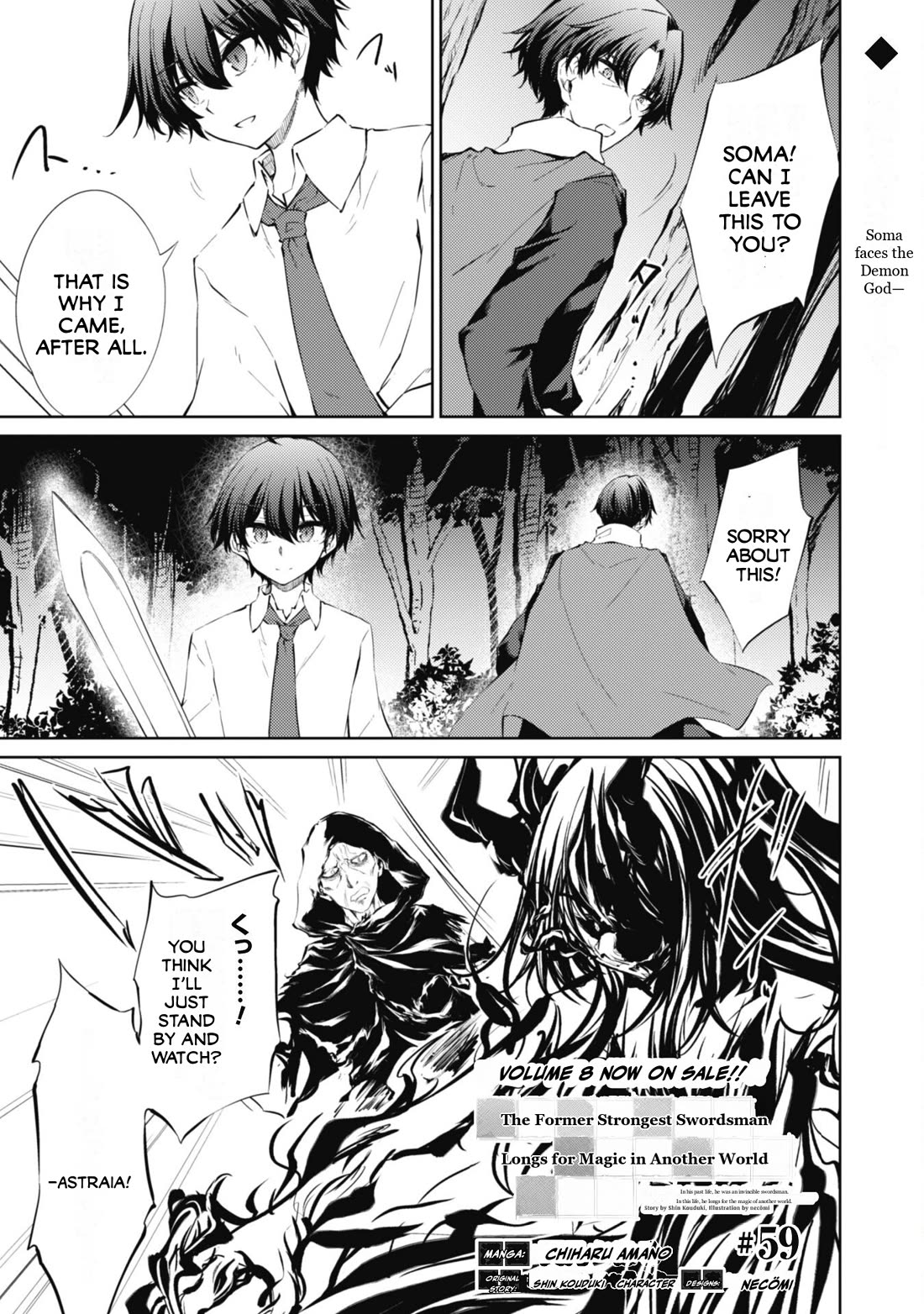 Moto Saikyou no Kenshi wa, Isekai Mahou ni Akogareru Chapter 59 page 1 - Chapter 59