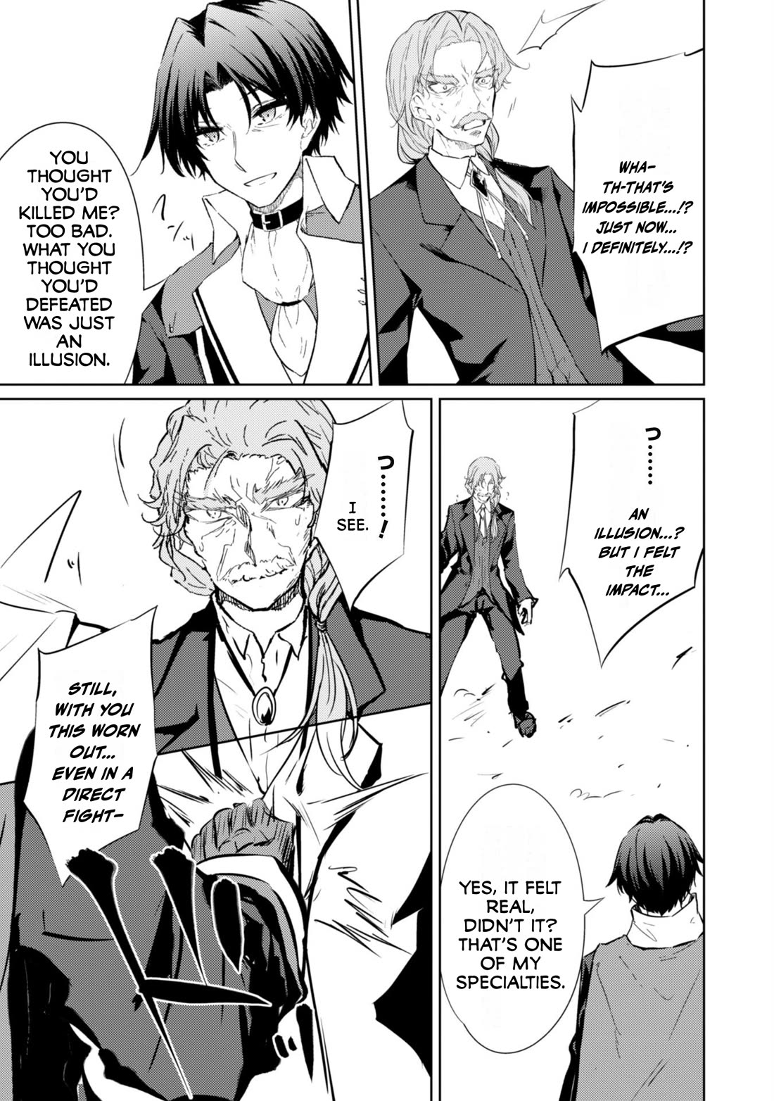 Moto Saikyou no Kenshi wa, Isekai Mahou ni Akogareru Chapter 59 page 13 - Chapter 59