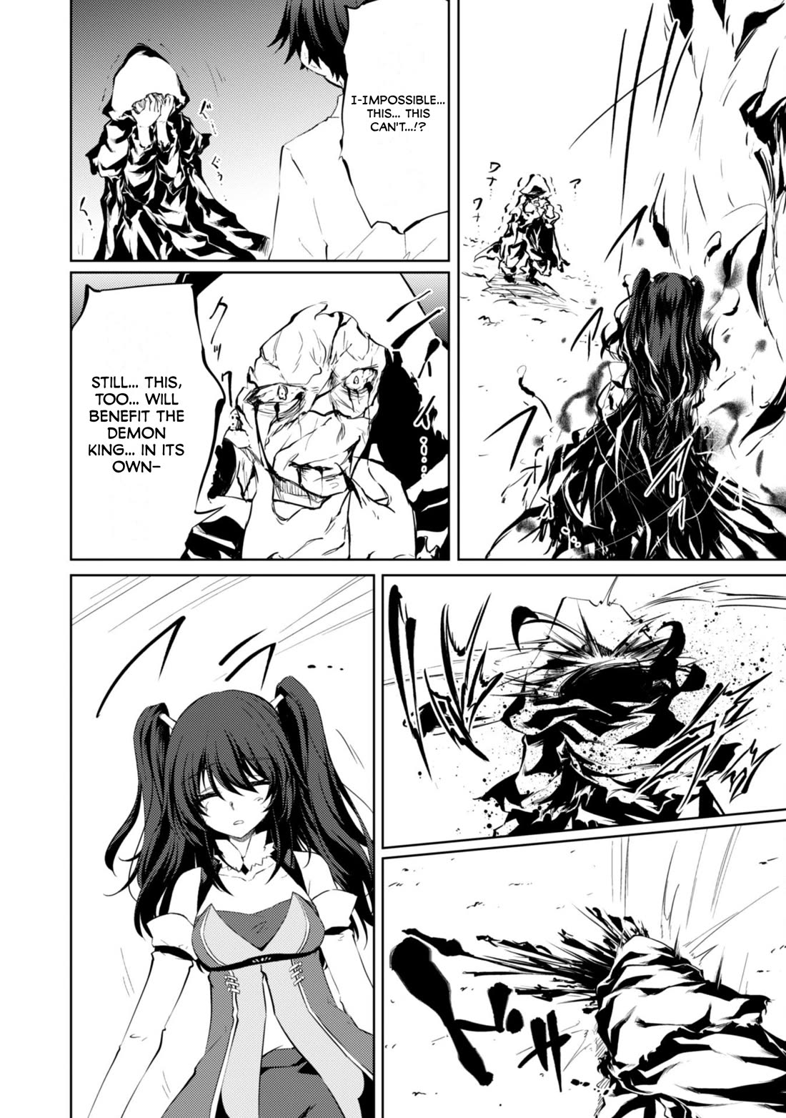 Moto Saikyou no Kenshi wa, Isekai Mahou ni Akogareru Chapter 59 page 24 - Chapter 59