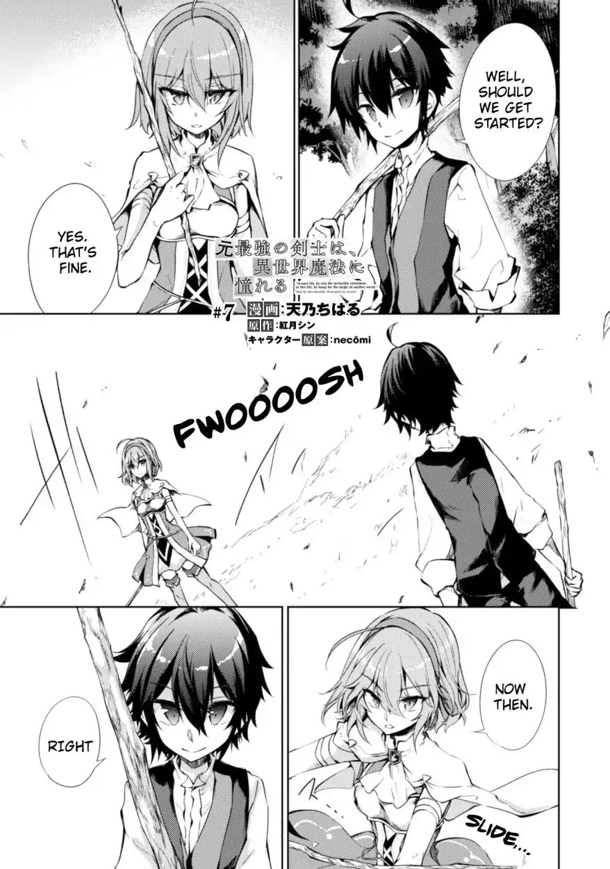 Moto Saikyou no Kenshi wa, Isekai Mahou ni Akogareru Chapter 7 page 1 - Chapter 7