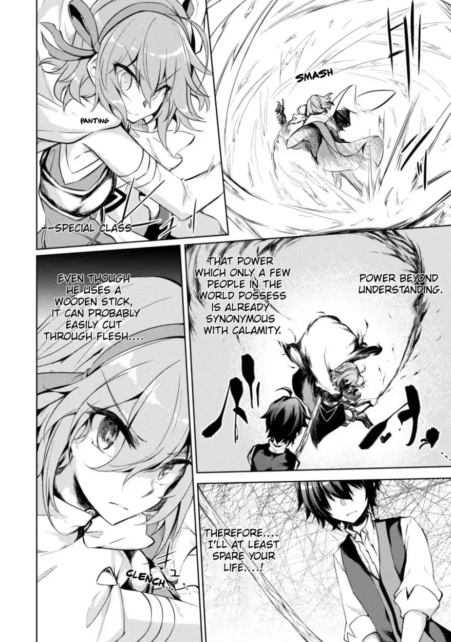 Moto Saikyou no Kenshi wa, Isekai Mahou ni Akogareru Chapter 7 page 2 - Chapter 7