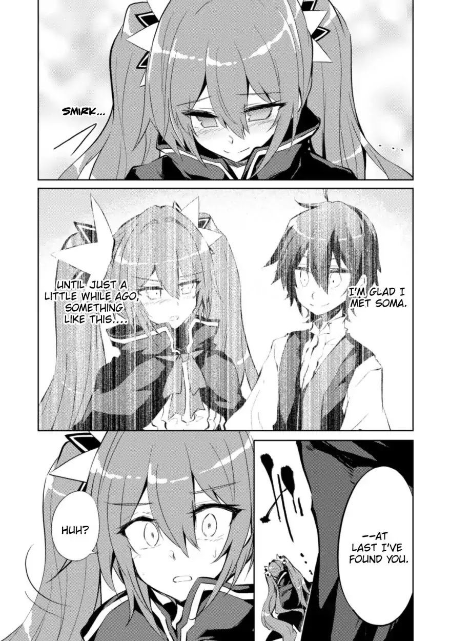 Moto Saikyou no Kenshi wa, Isekai Mahou ni Akogareru Chapter 7 page 23 - Chapter 7