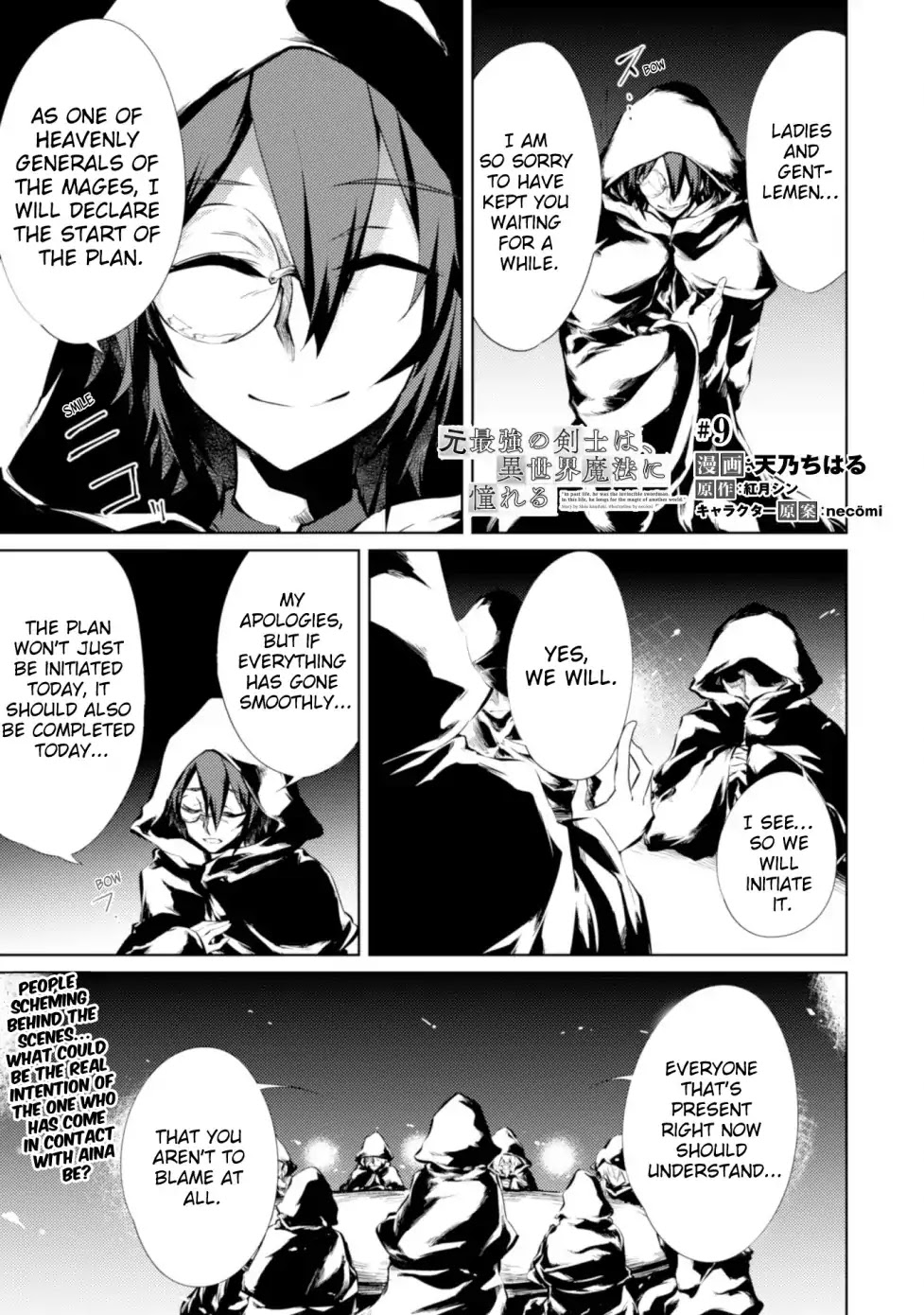 Moto Saikyou no Kenshi wa, Isekai Mahou ni Akogareru Chapter 9 page 1 - Chapter 9