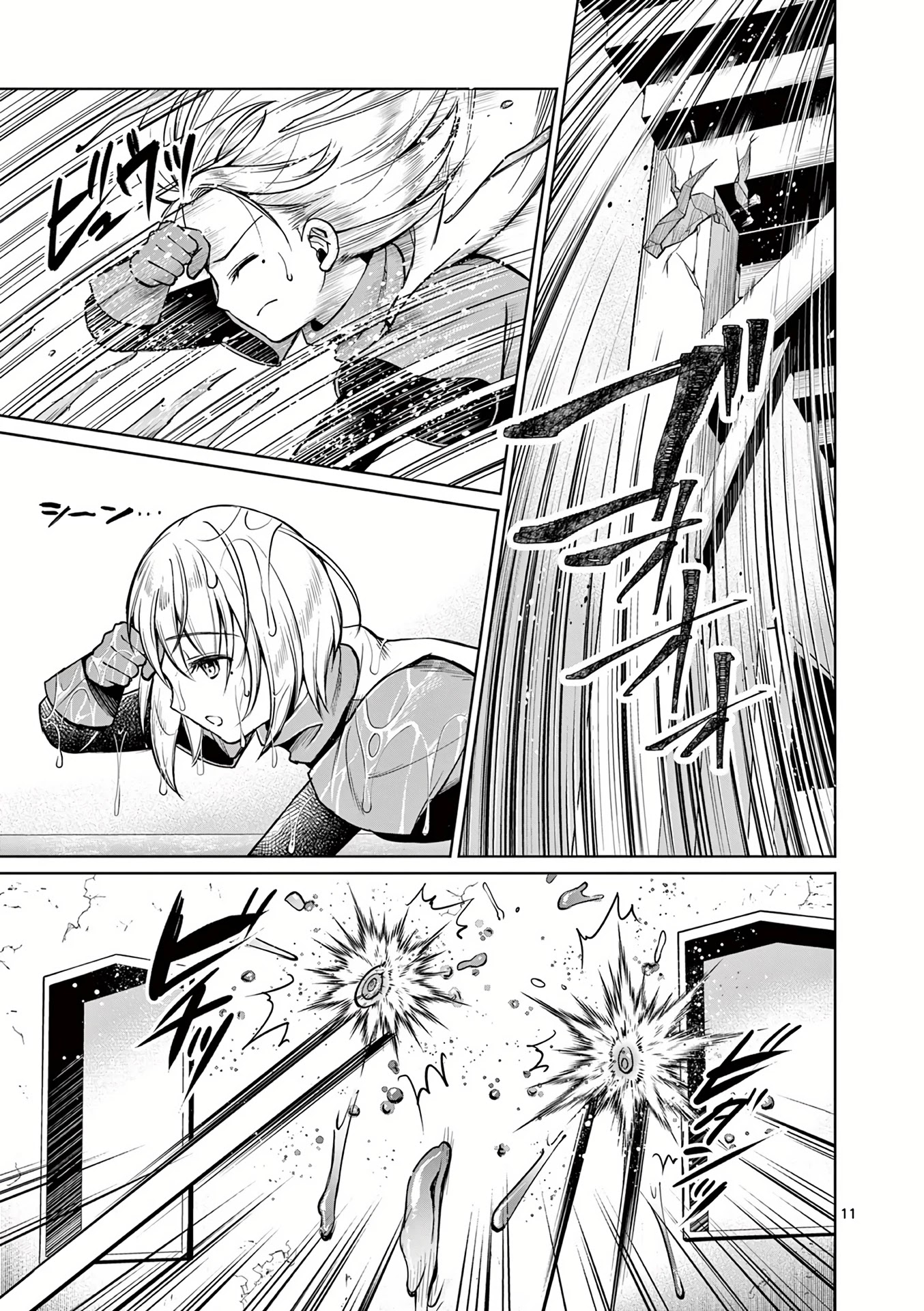 Moto Shоgun no Undead Knight Chapter 10 page 13 - Chapter 10