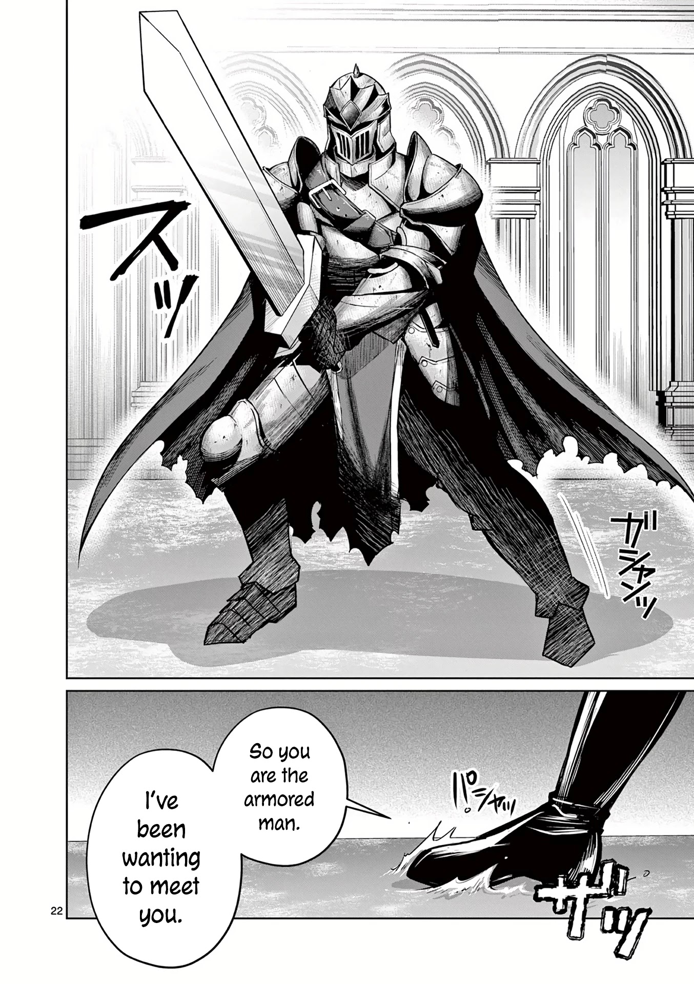 Moto Shоgun no Undead Knight Chapter 10 page 24 - Chapter 10