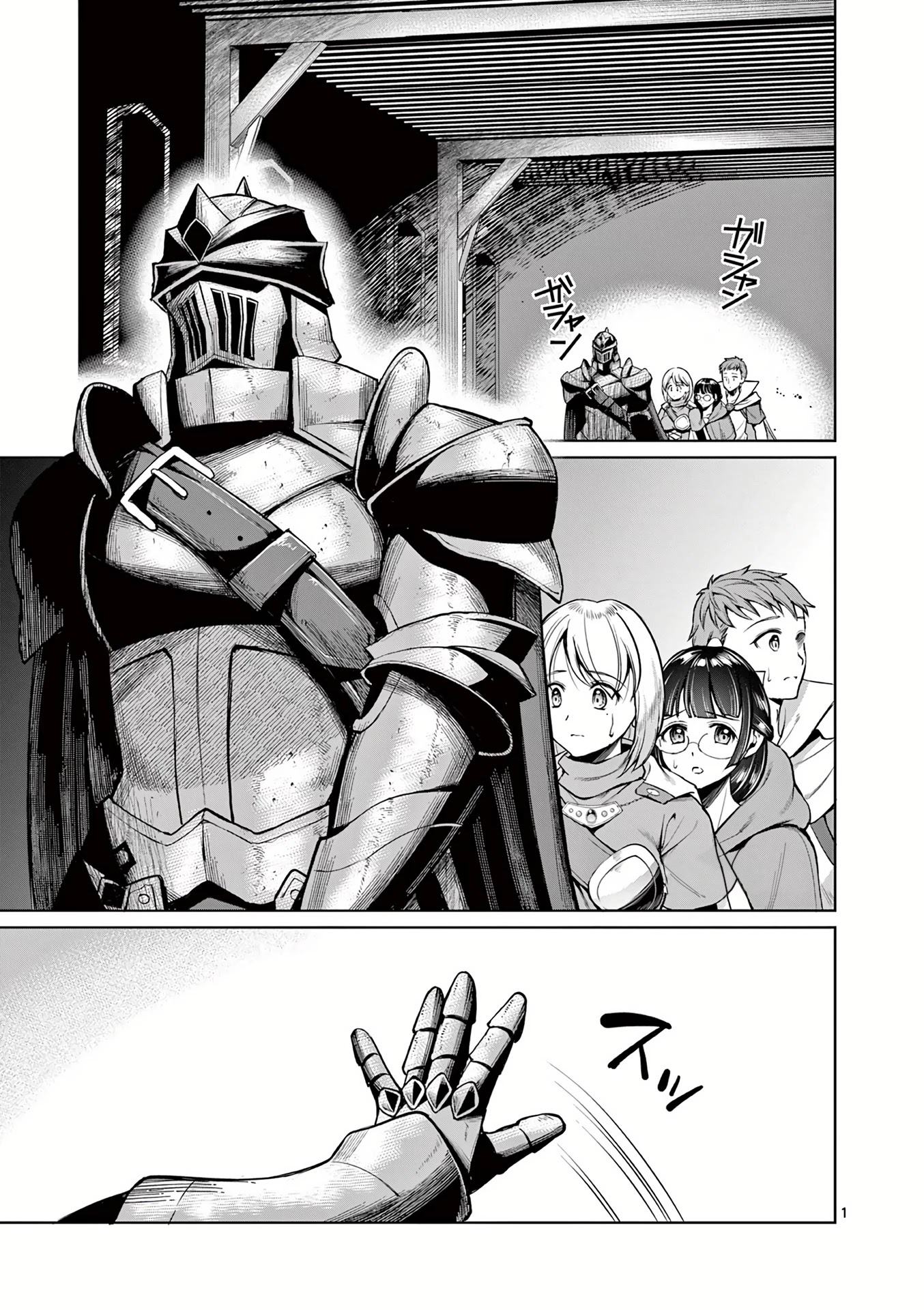 Moto Shоgun no Undead Knight Chapter 10 page 3 - Chapter 10
