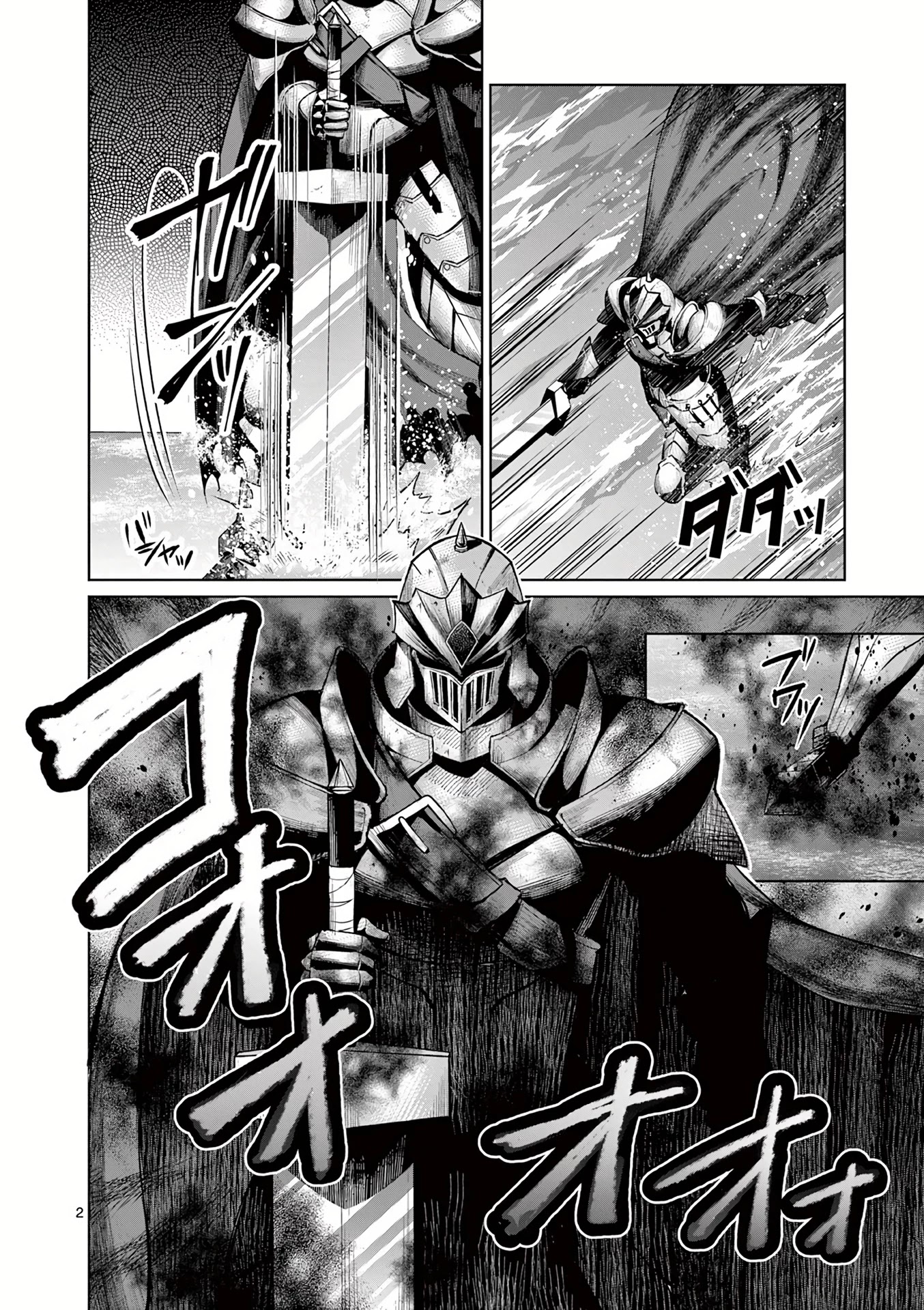 Moto Shоgun no Undead Knight Chapter 10 page 4 - Chapter 10