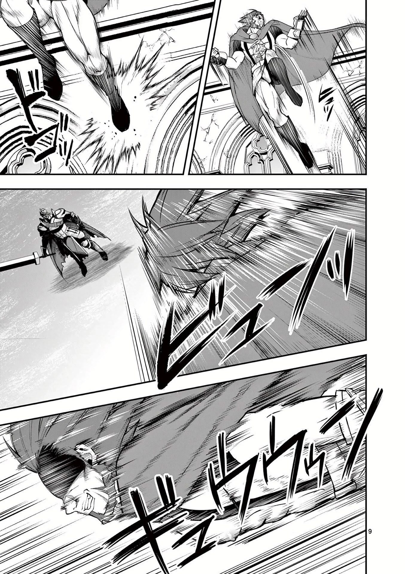 Moto Shоgun no Undead Knight Chapter 11 page 10 - Chapter 11