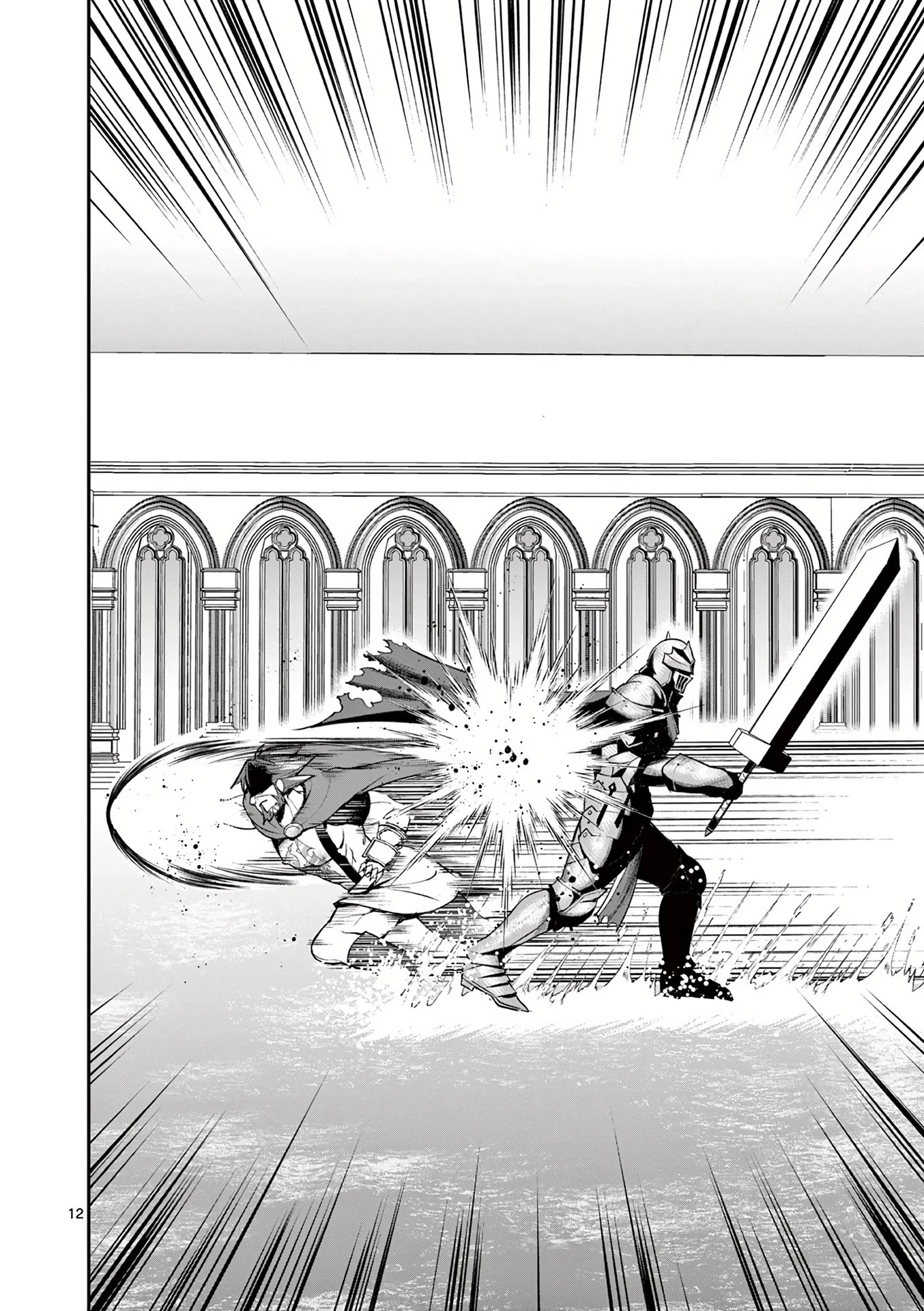 Moto Shоgun no Undead Knight Chapter 11 page 13 - Chapter 11