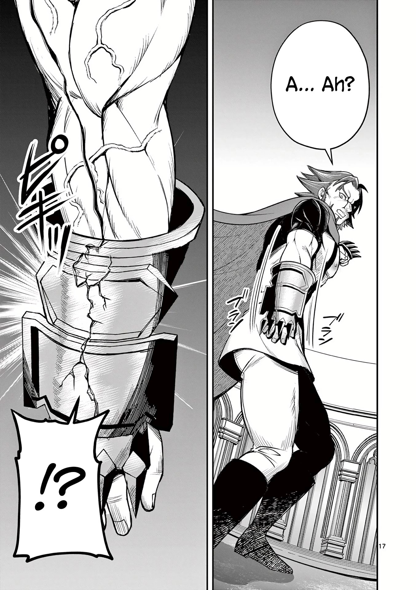 Moto Shоgun no Undead Knight Chapter 11 page 18 - Chapter 11