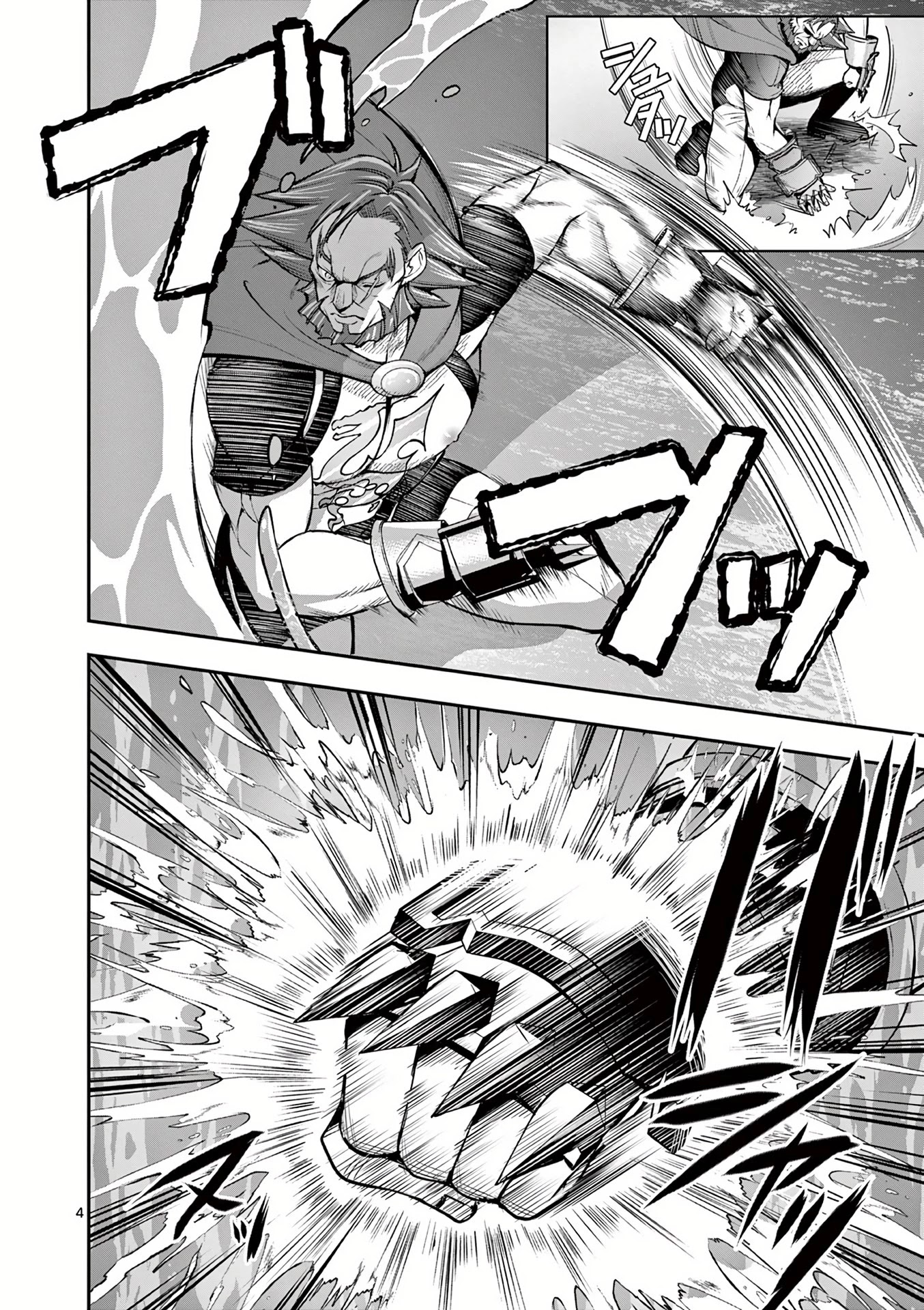 Moto Shоgun no Undead Knight Chapter 11 page 5 - Chapter 11