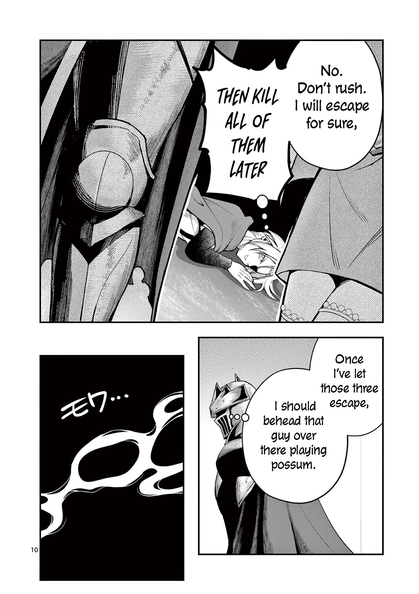 Moto Shоgun no Undead Knight Chapter 12 page 11 - Chapter 12