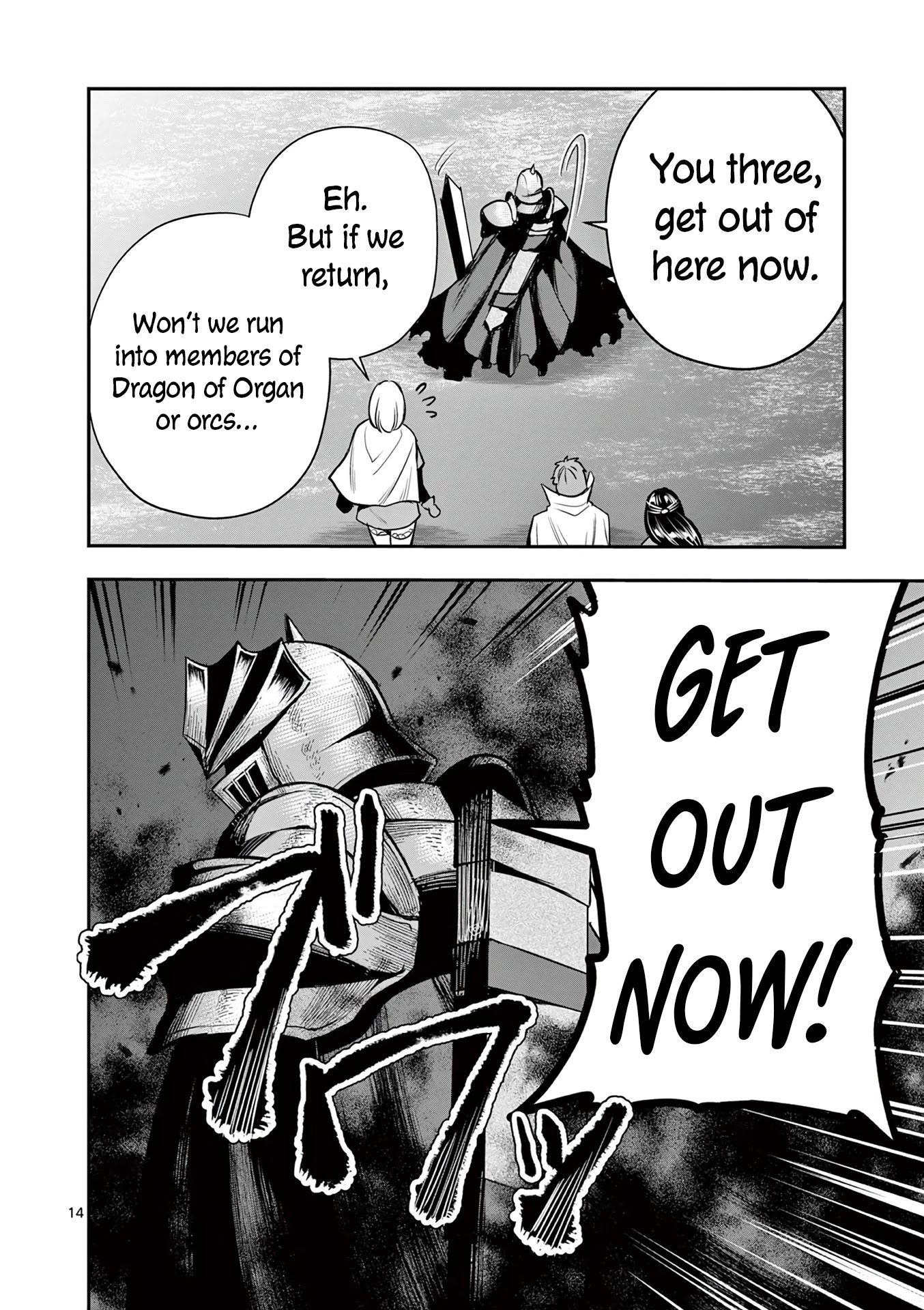 Moto Shоgun no Undead Knight Chapter 12 page 15 - Chapter 12