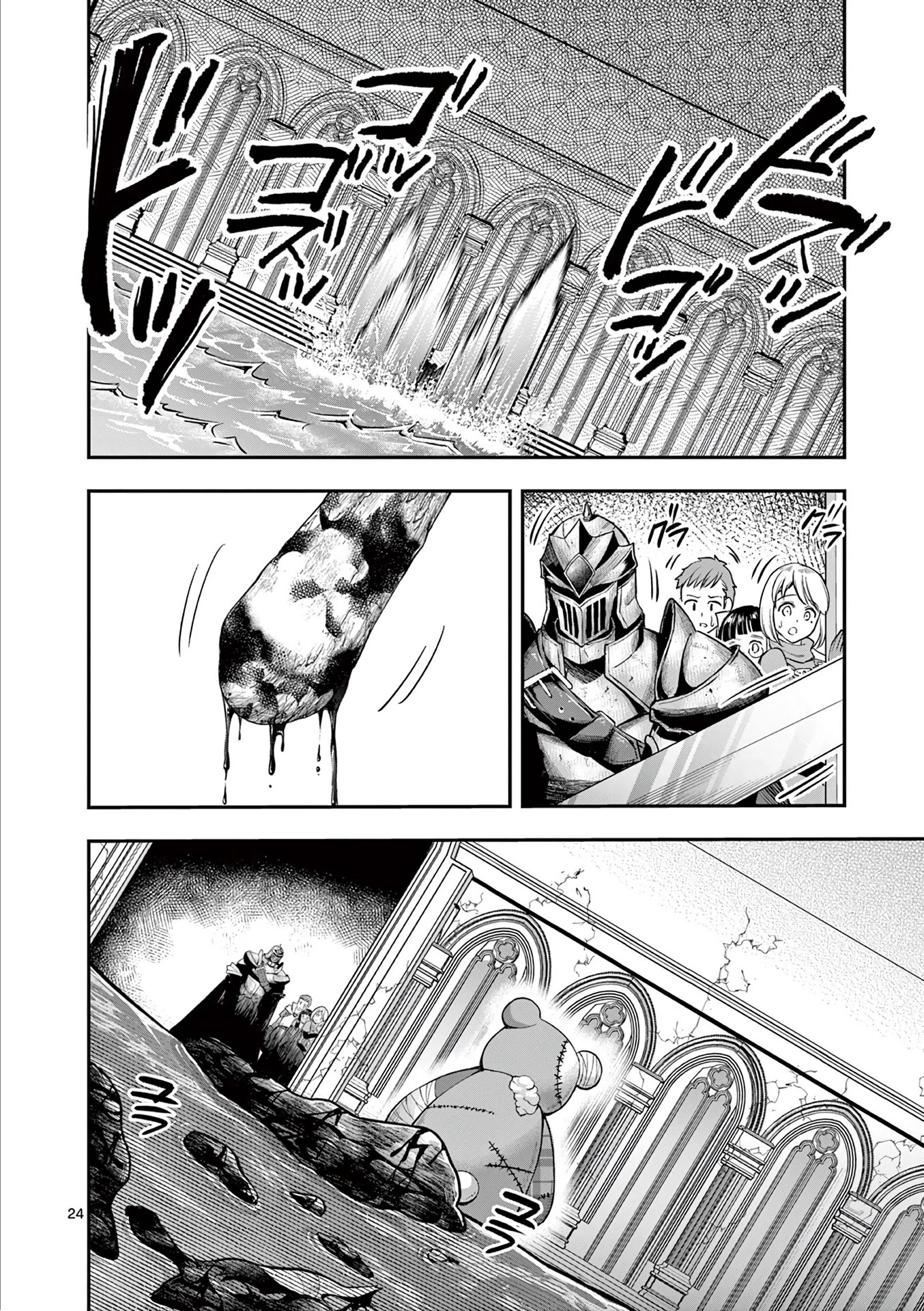 Moto Shоgun no Undead Knight Chapter 12 page 25 - Chapter 12