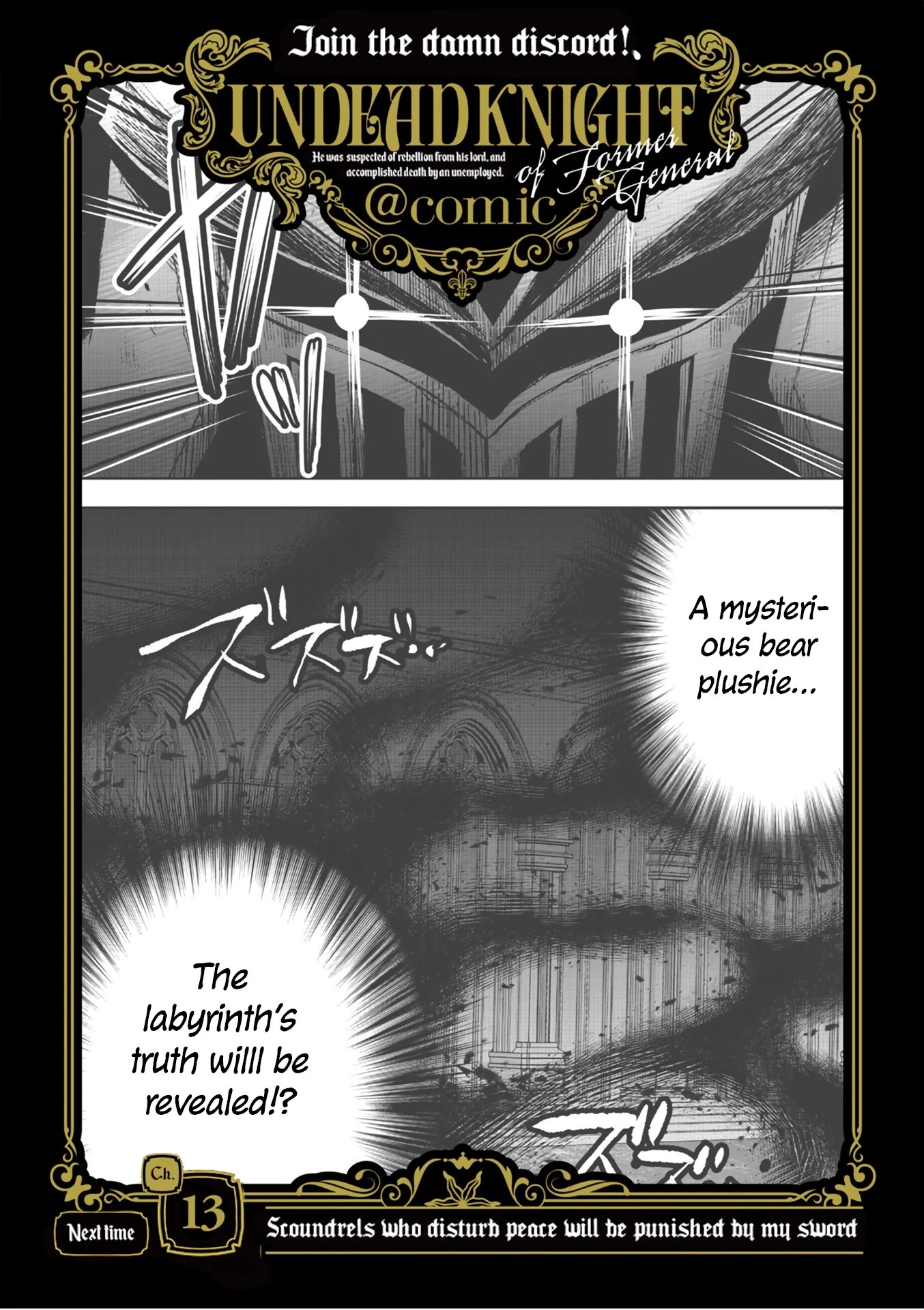Moto Shоgun no Undead Knight Chapter 12 page 26 - Chapter 12