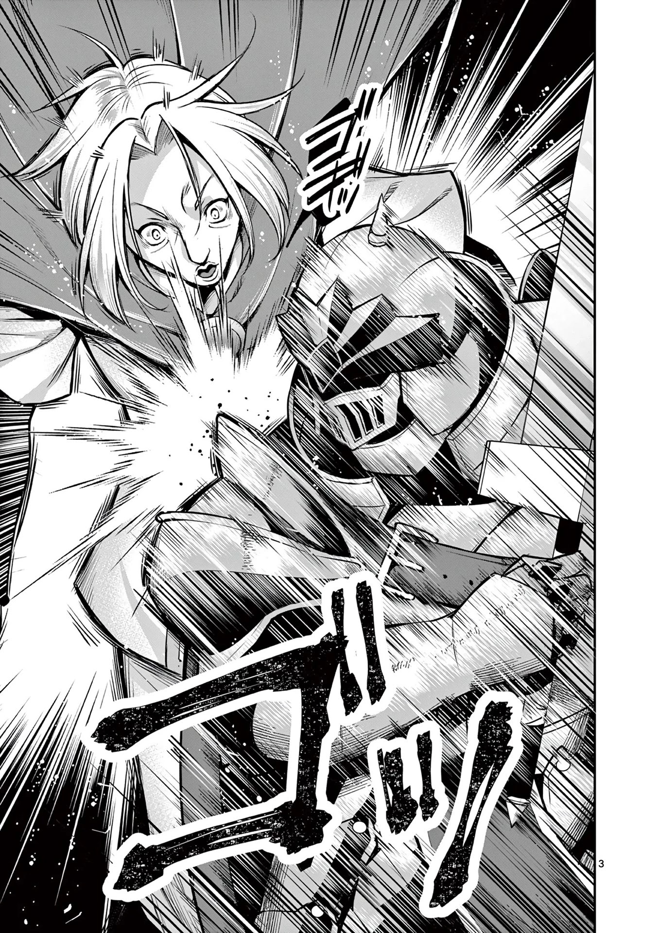 Moto Shоgun no Undead Knight Chapter 12 page 4 - Chapter 12