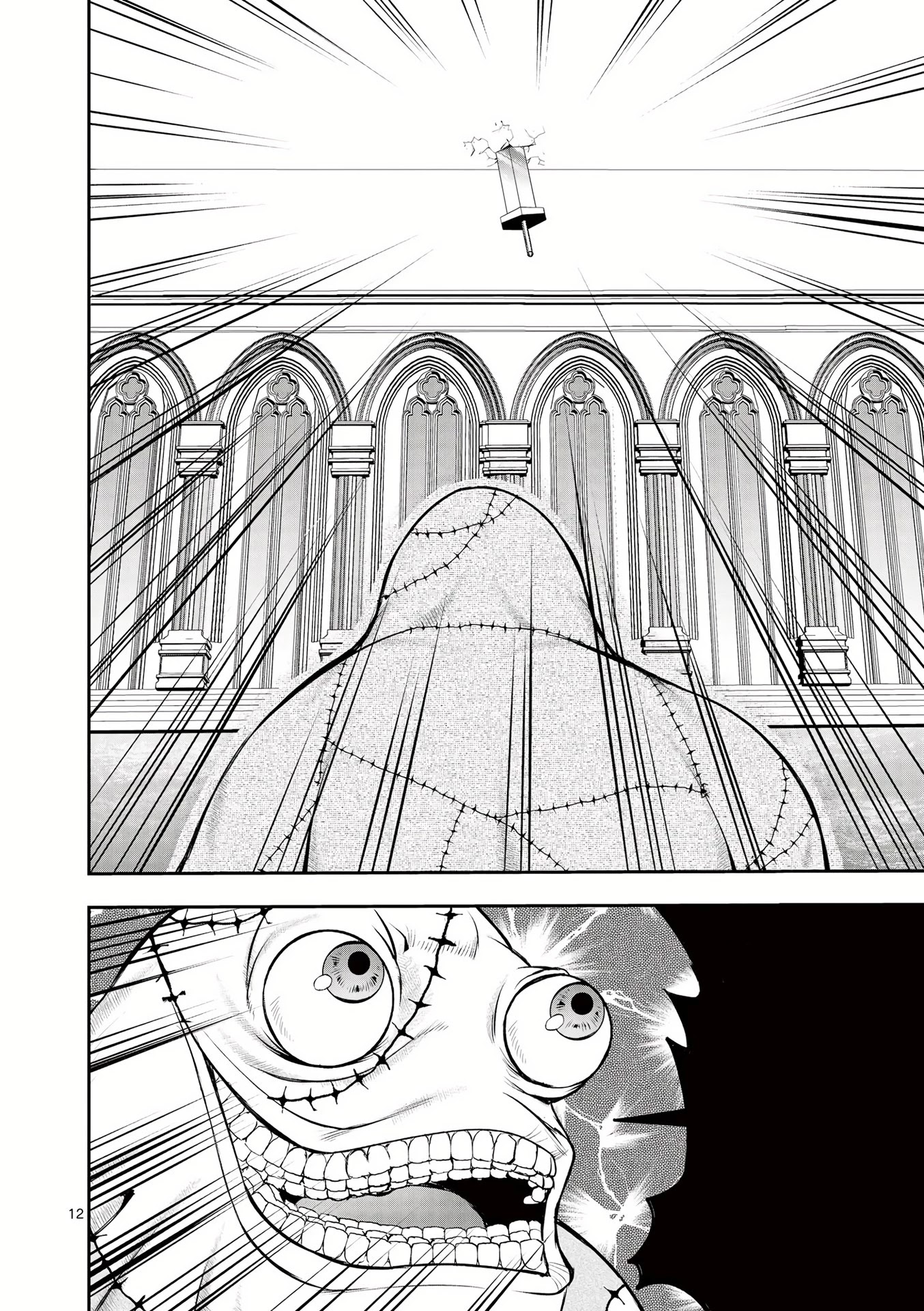 Moto Shоgun no Undead Knight Chapter 13 page 14 - Chapter 13