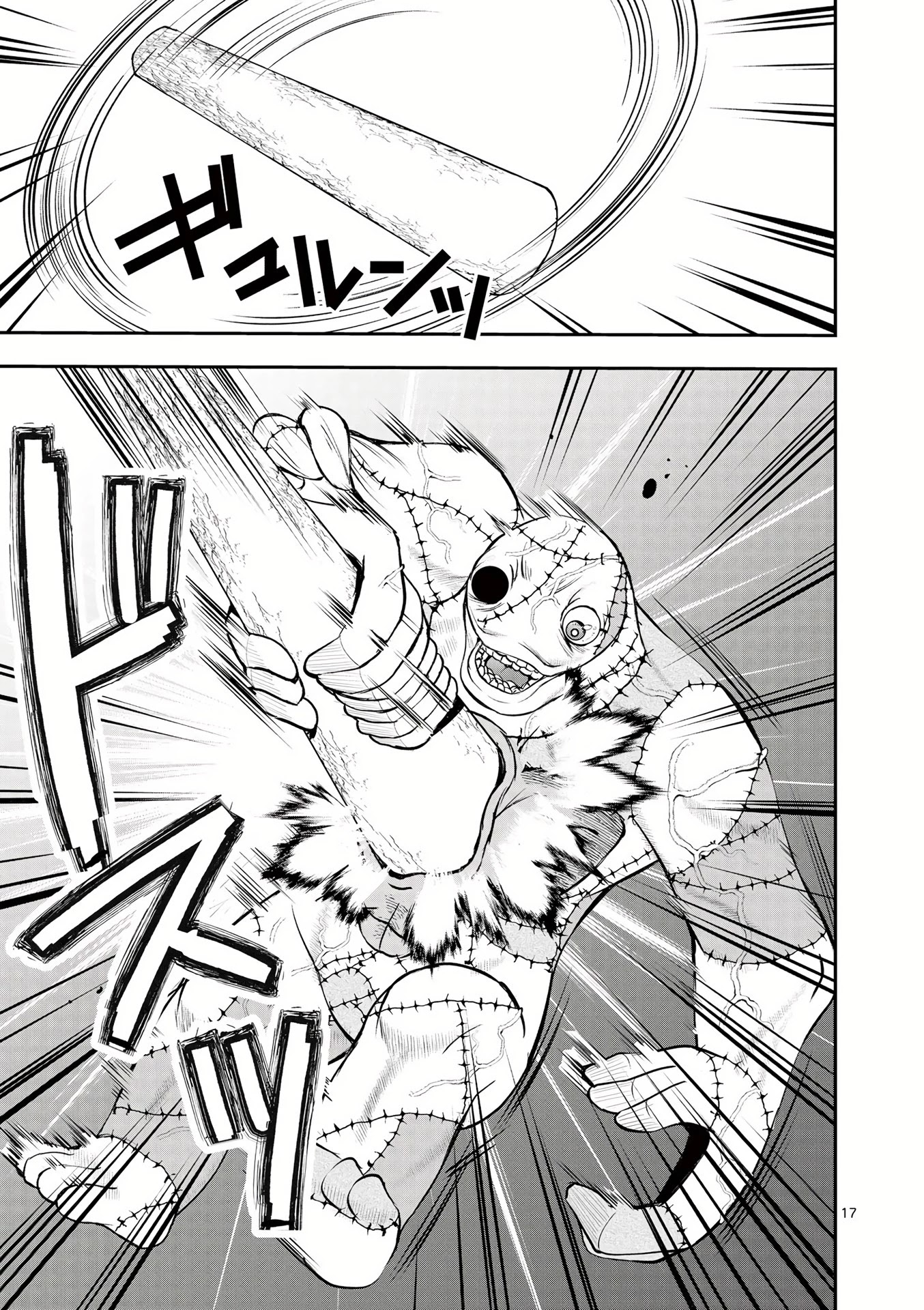 Moto Shоgun no Undead Knight Chapter 13 page 19 - Chapter 13
