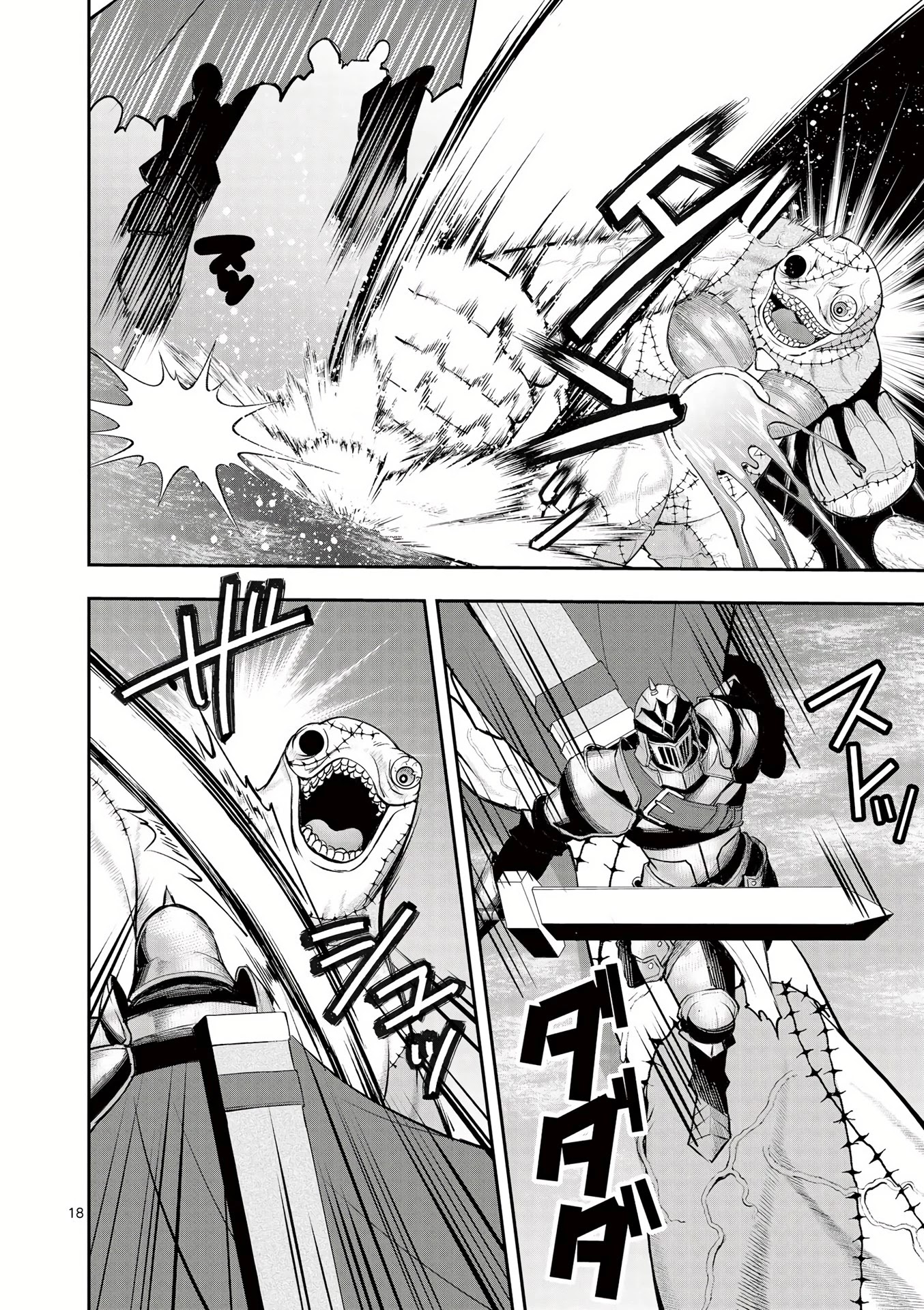 Moto Shоgun no Undead Knight Chapter 13 page 20 - Chapter 13
