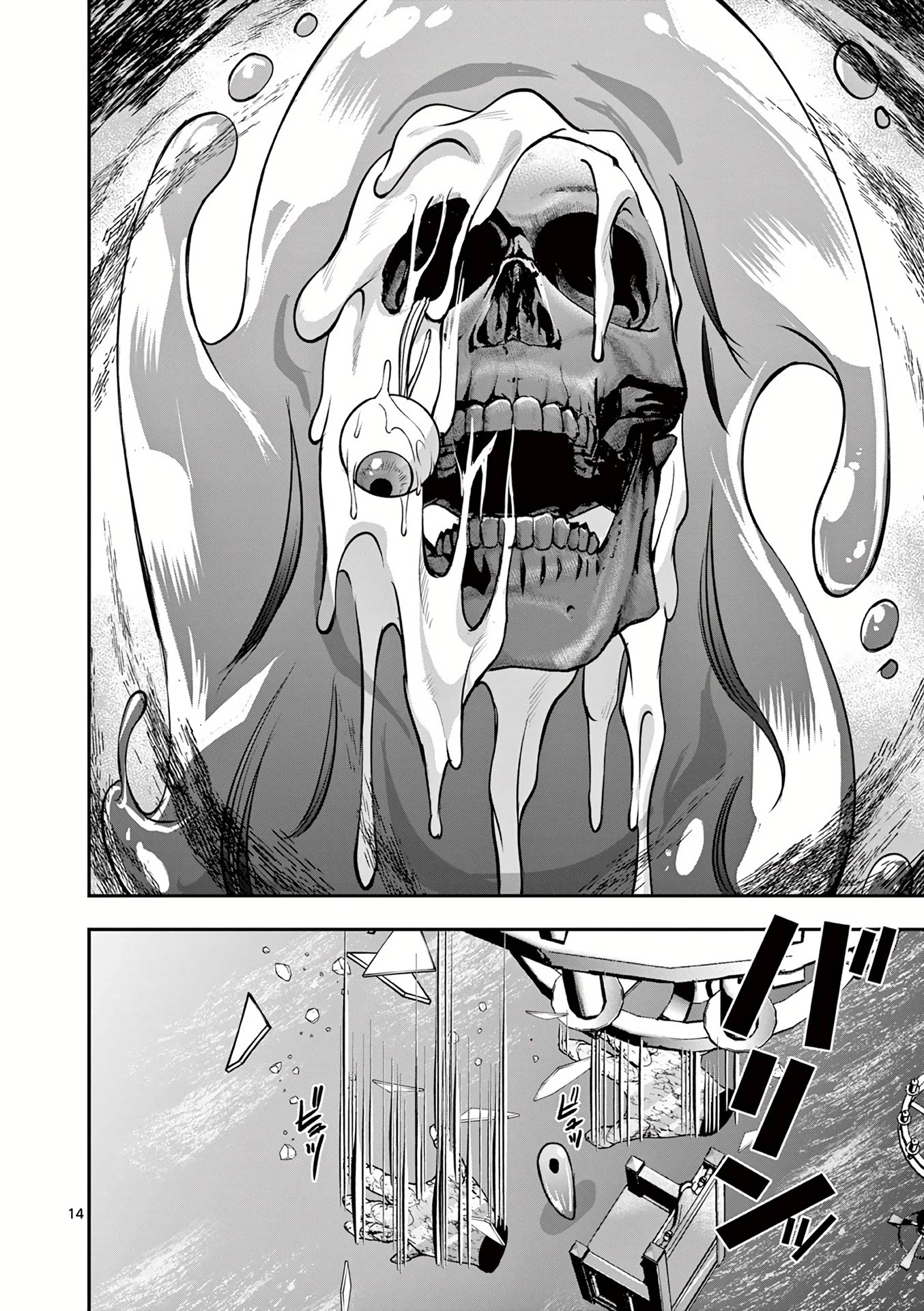 Moto Shоgun no Undead Knight Chapter 15 page 15 - Chapter 15