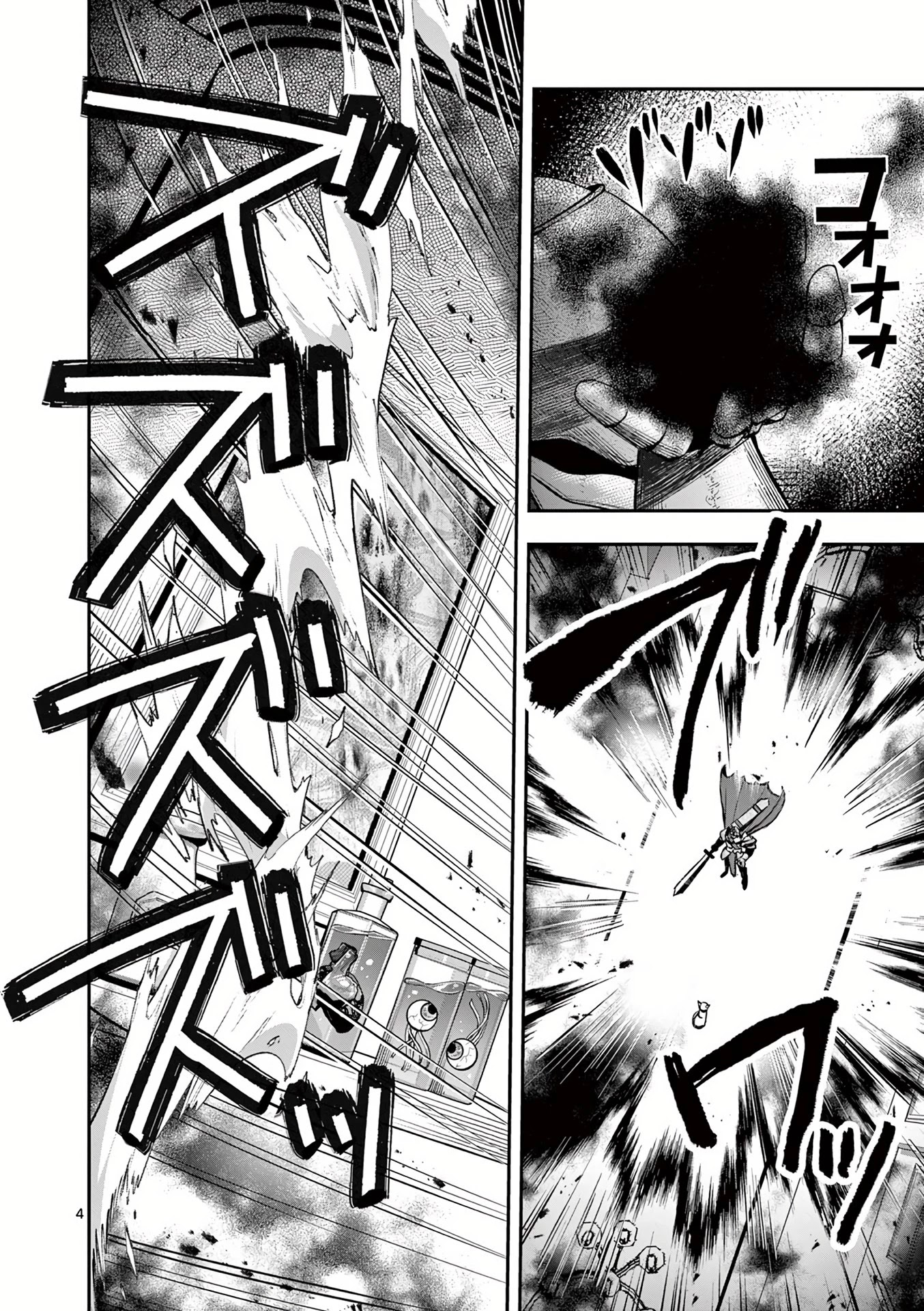 Moto Shоgun no Undead Knight Chapter 15 page 5 - Chapter 15