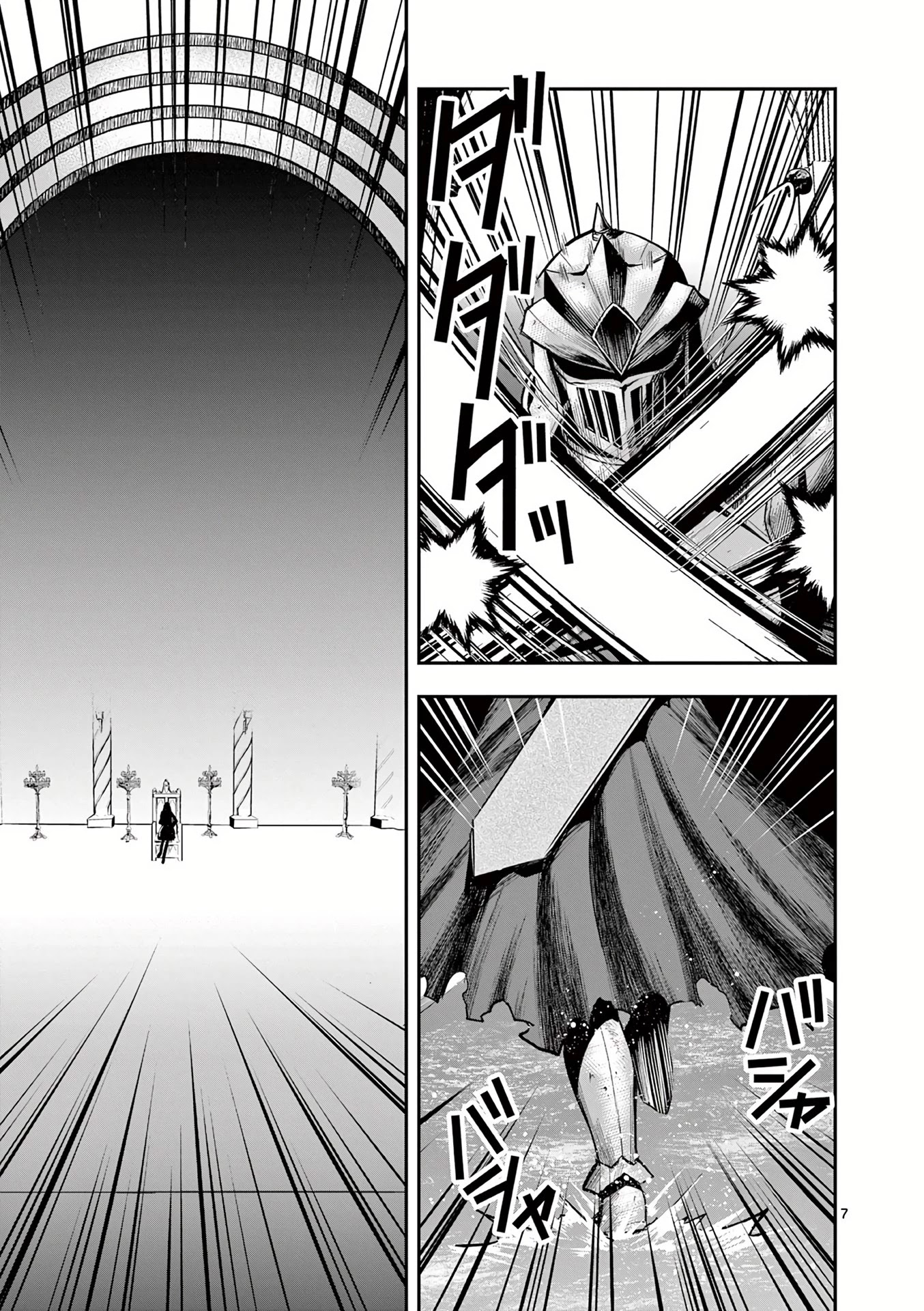 Moto Shоgun no Undead Knight Chapter 15 page 8 - Chapter 15