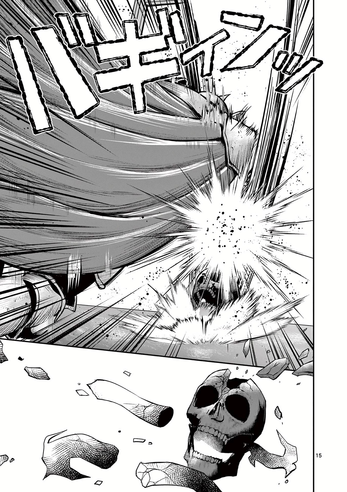 Moto Shоgun no Undead Knight Chapter 16 page 16 - Chapter 16