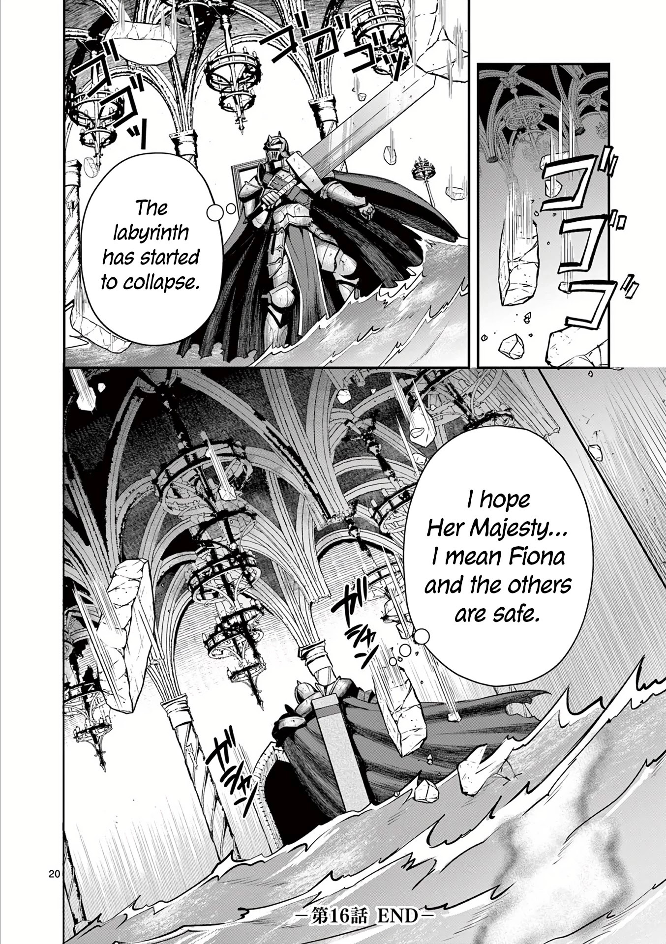 Moto Shоgun no Undead Knight Chapter 16 page 21 - Chapter 16