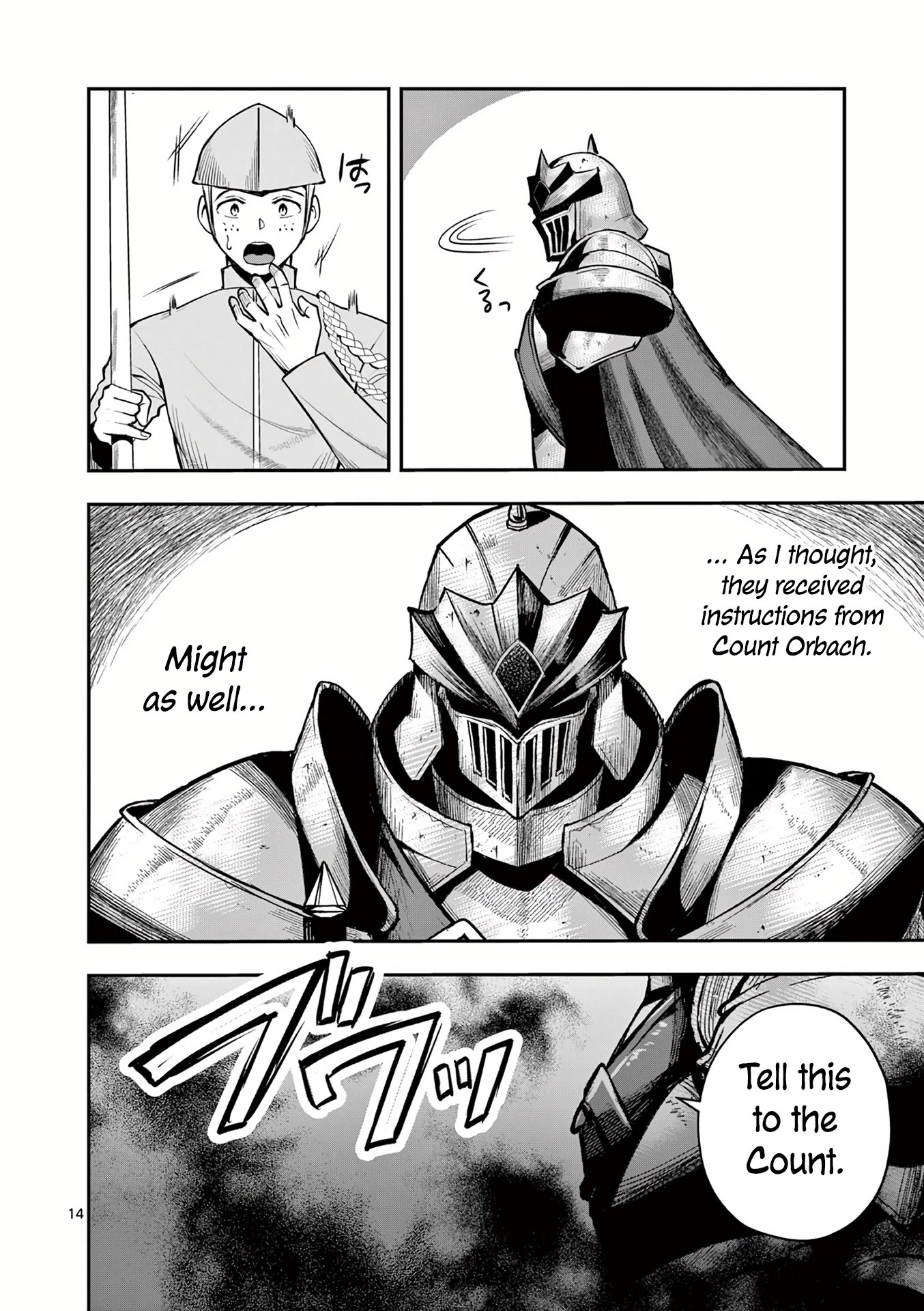 Moto Shоgun no Undead Knight Chapter 17 page 15 - Chapter 17