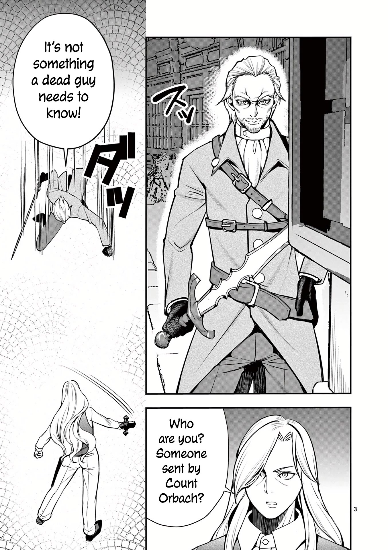 Moto Shоgun no Undead Knight Chapter 17 page 4 - Chapter 17