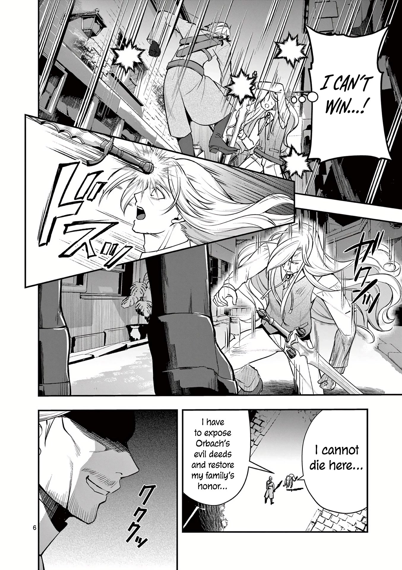 Moto Shоgun no Undead Knight Chapter 17 page 7 - Chapter 17