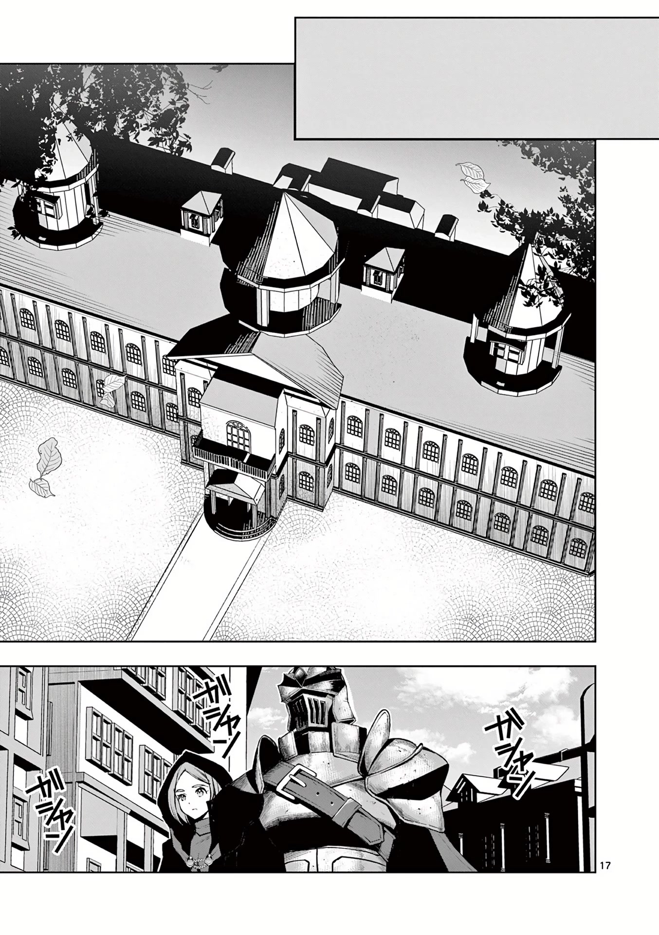 Moto Shоgun no Undead Knight Chapter 18 page 18 - Chapter 18